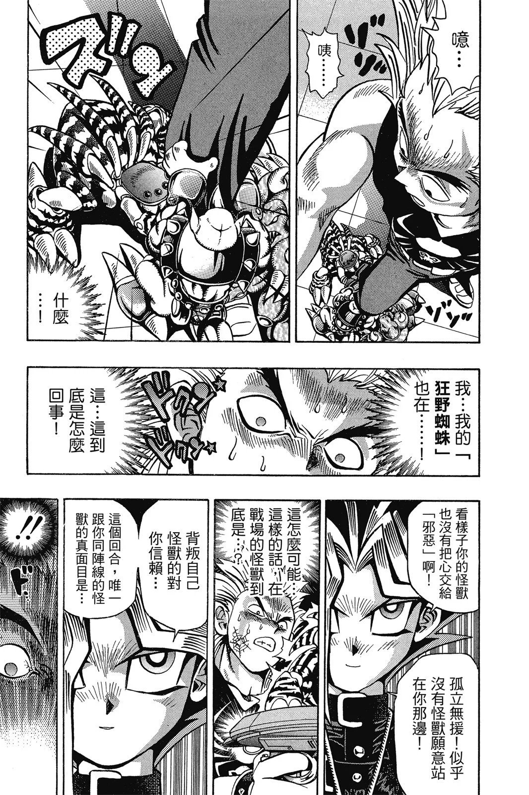 电子版06