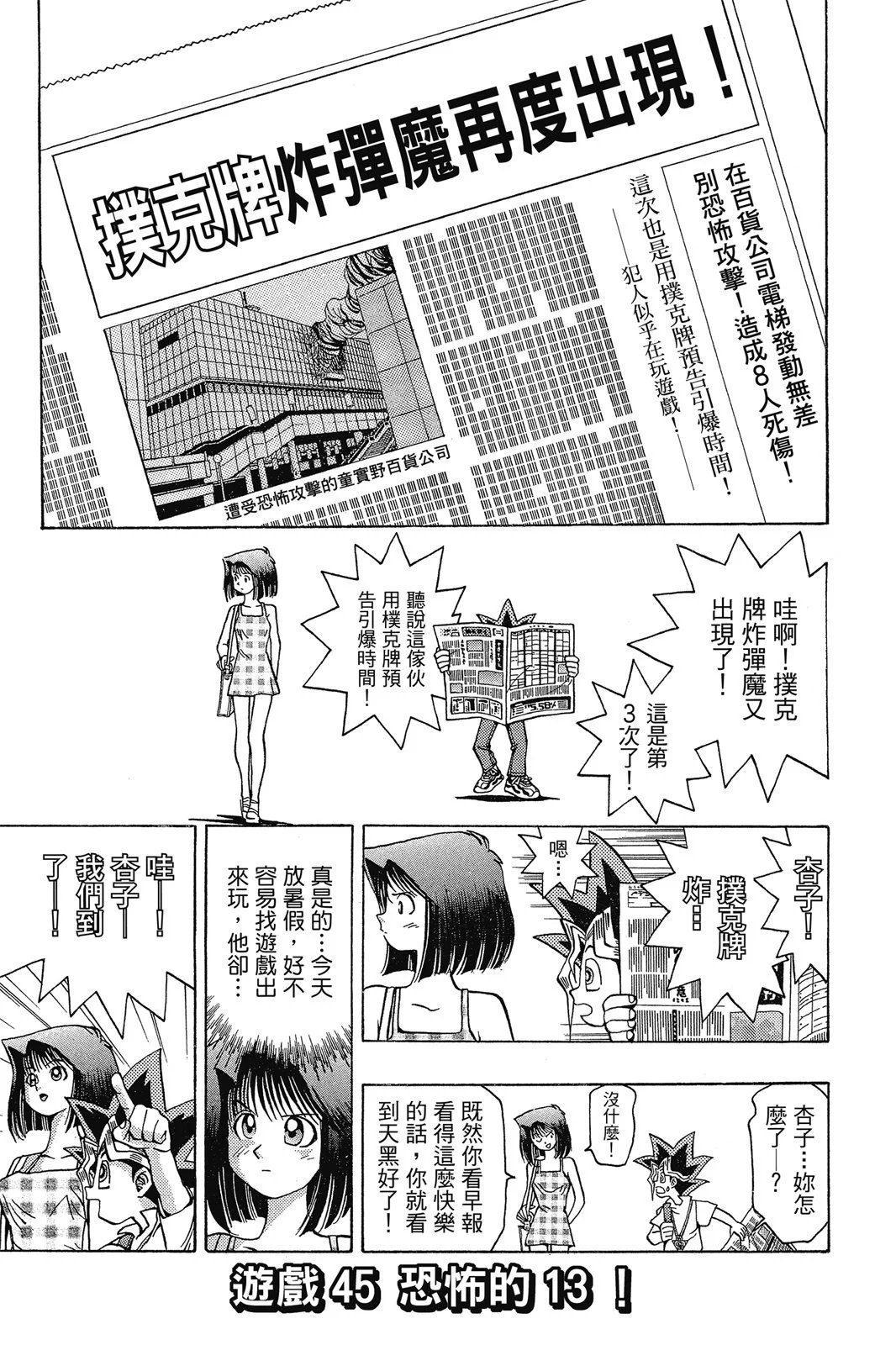 电子版06