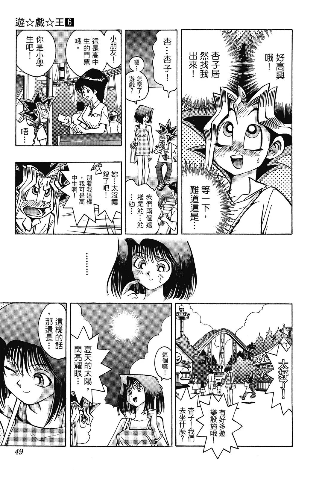 电子版06