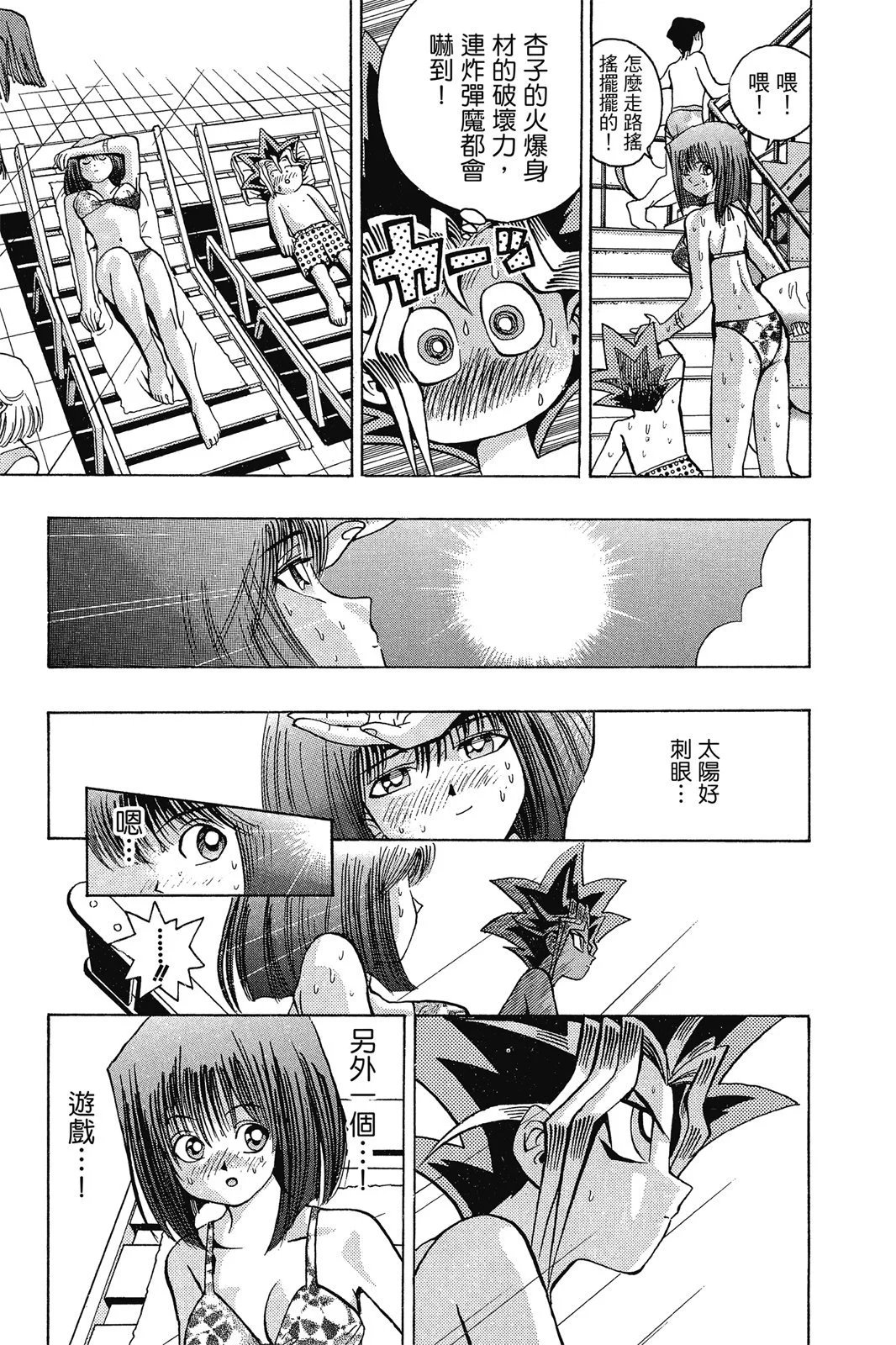 电子版06