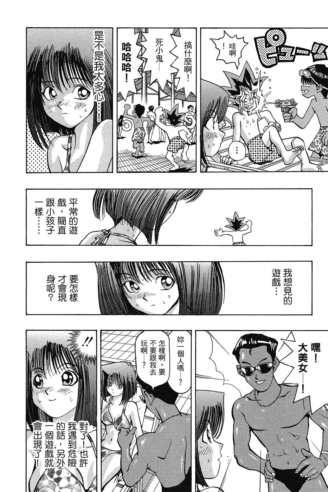 电子版06