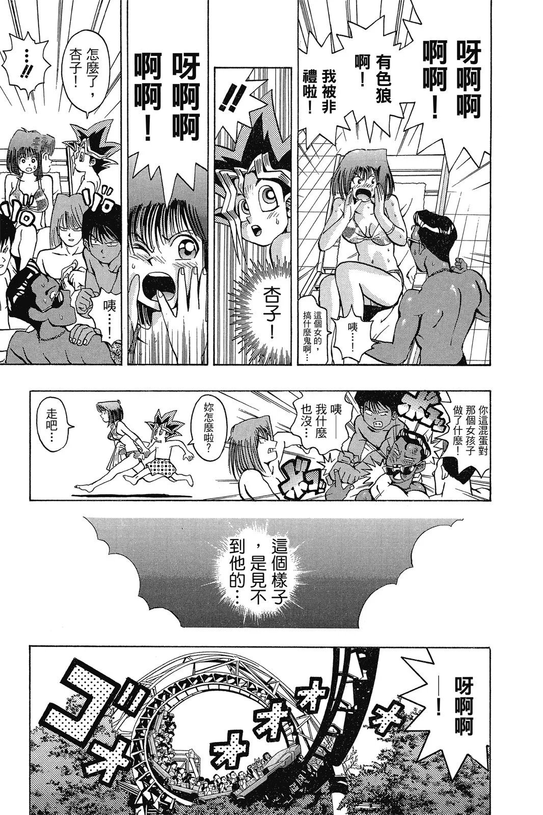 电子版06