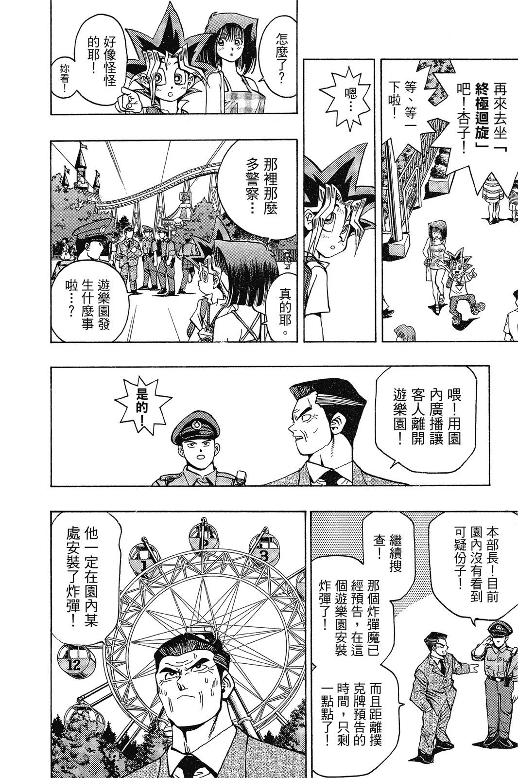 电子版06