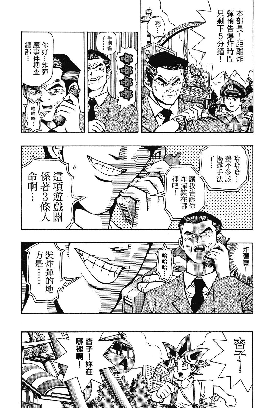 电子版06