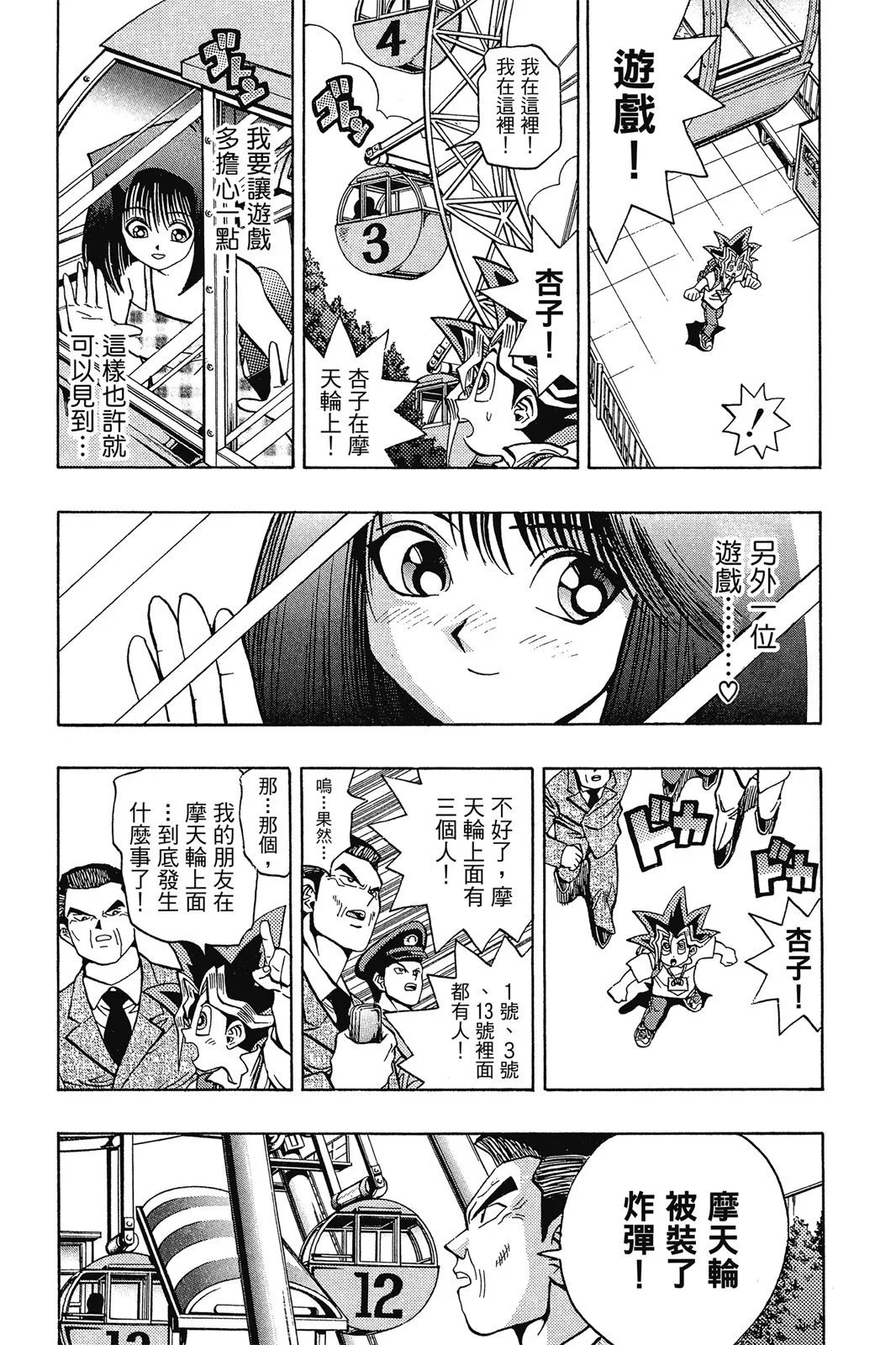 电子版06