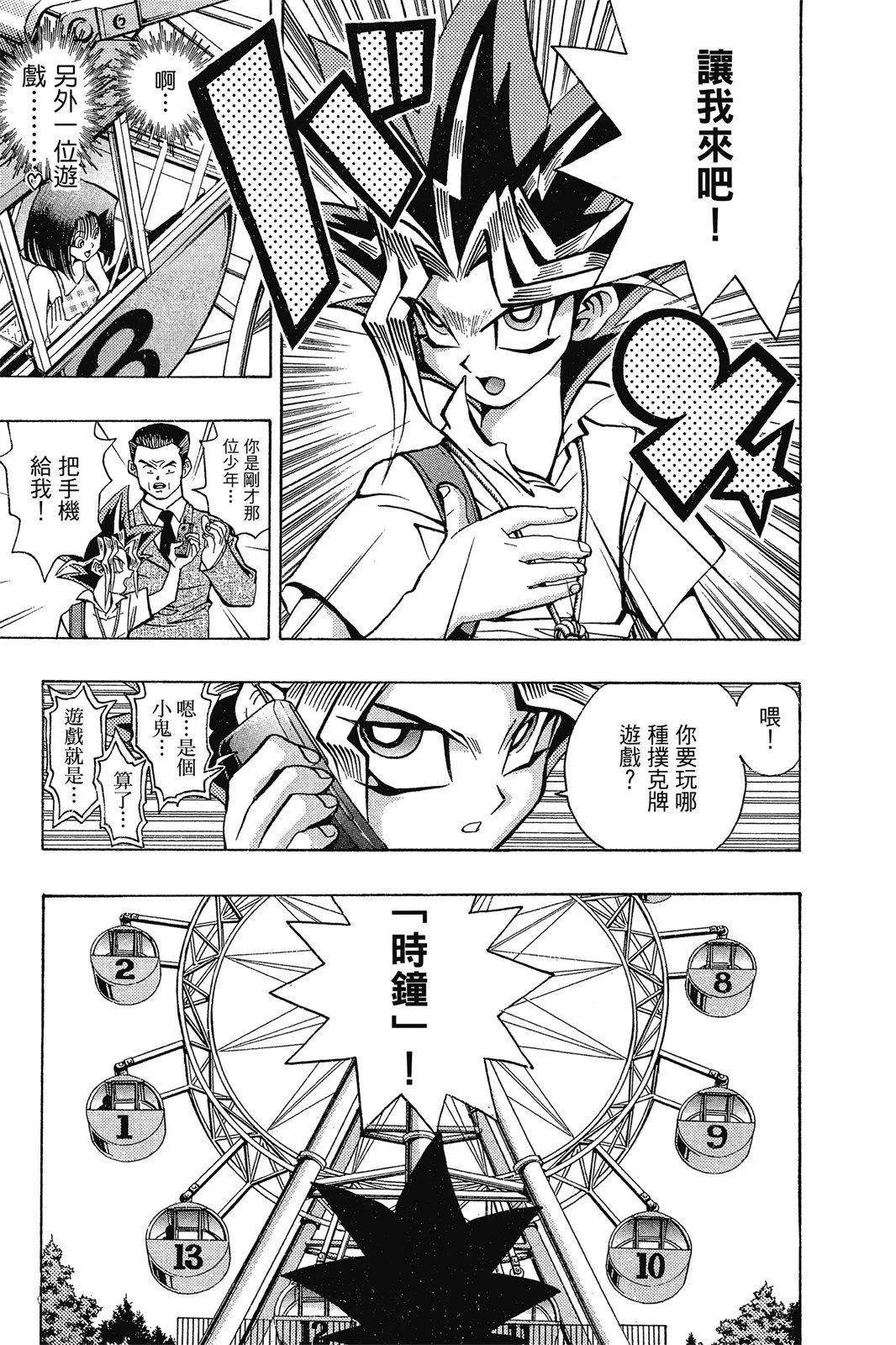 电子版06