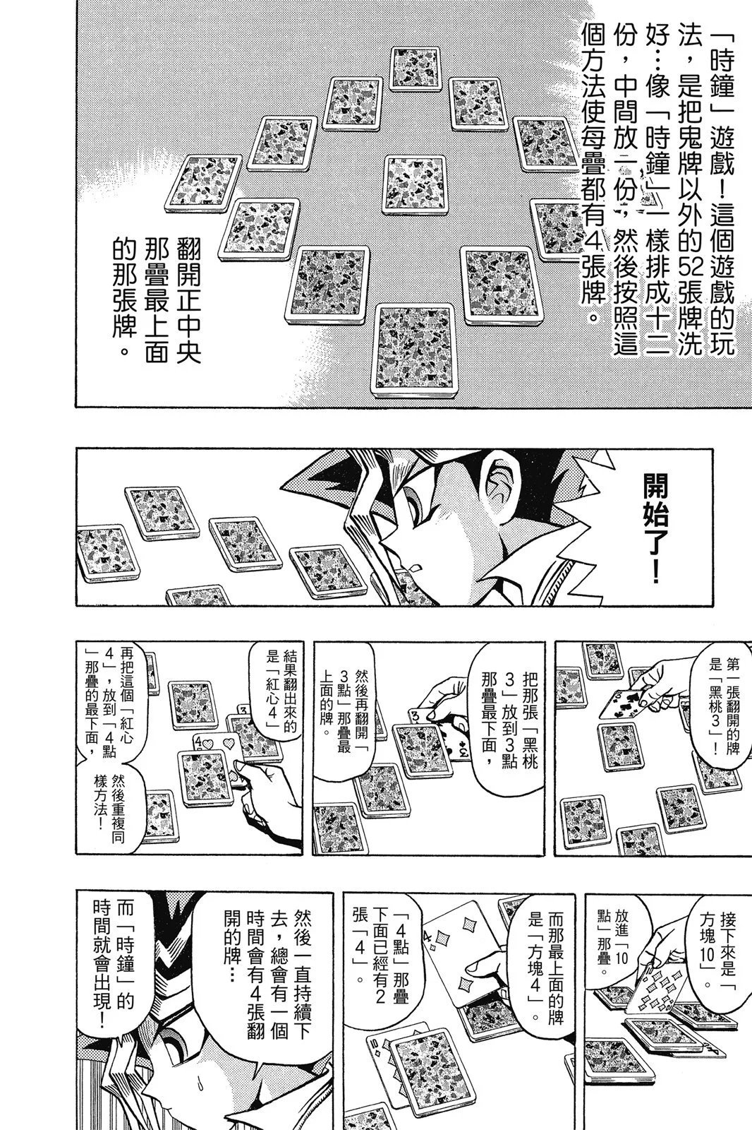 电子版06