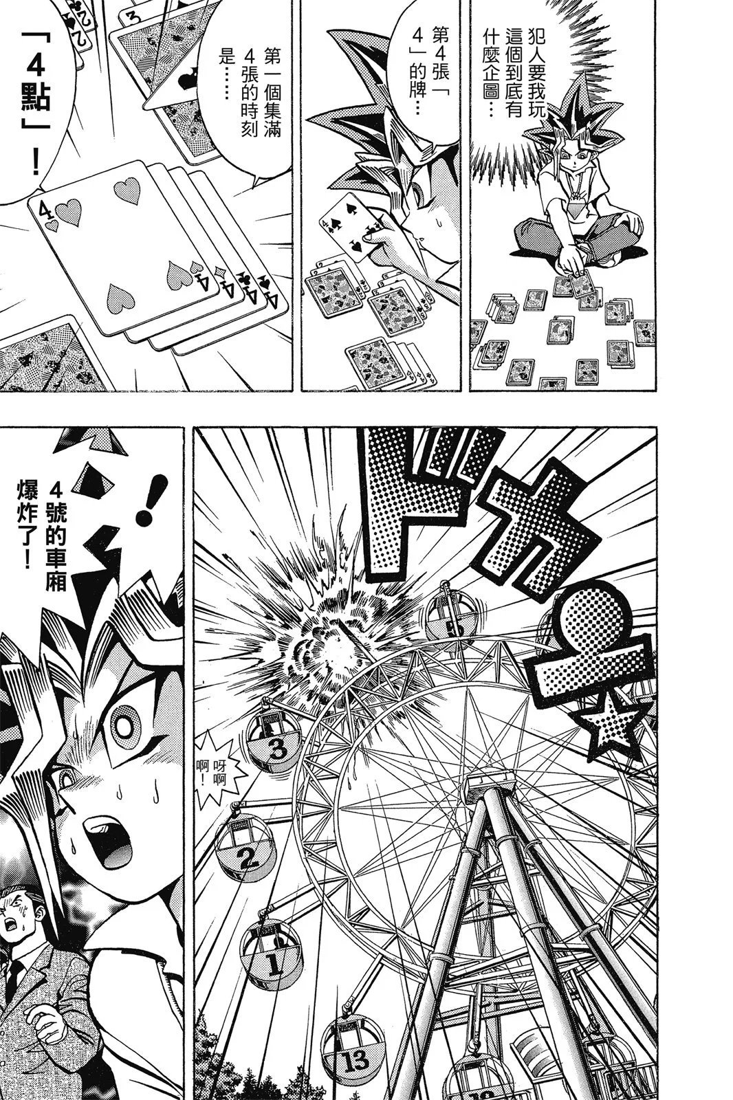 电子版06