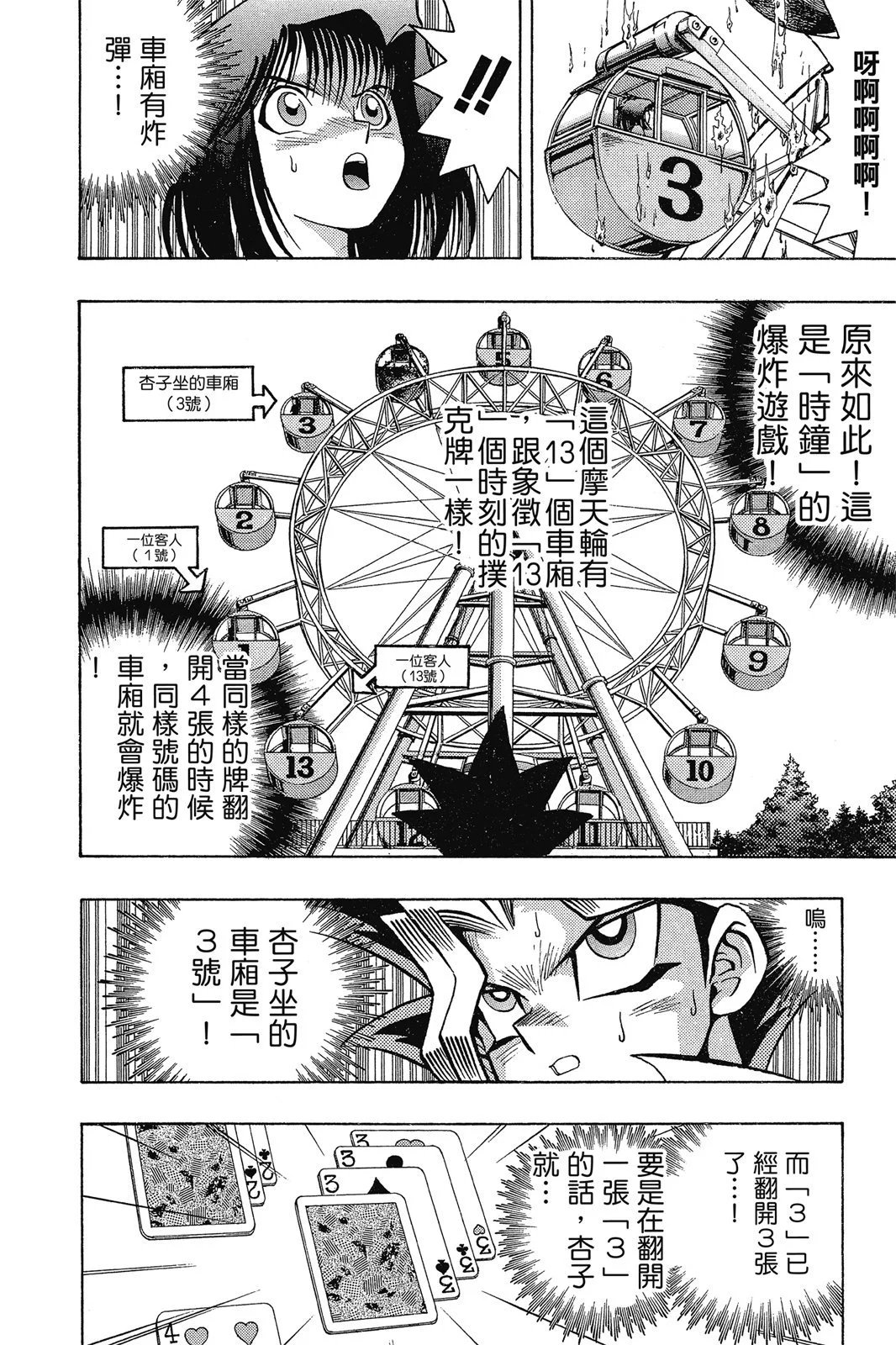 电子版06