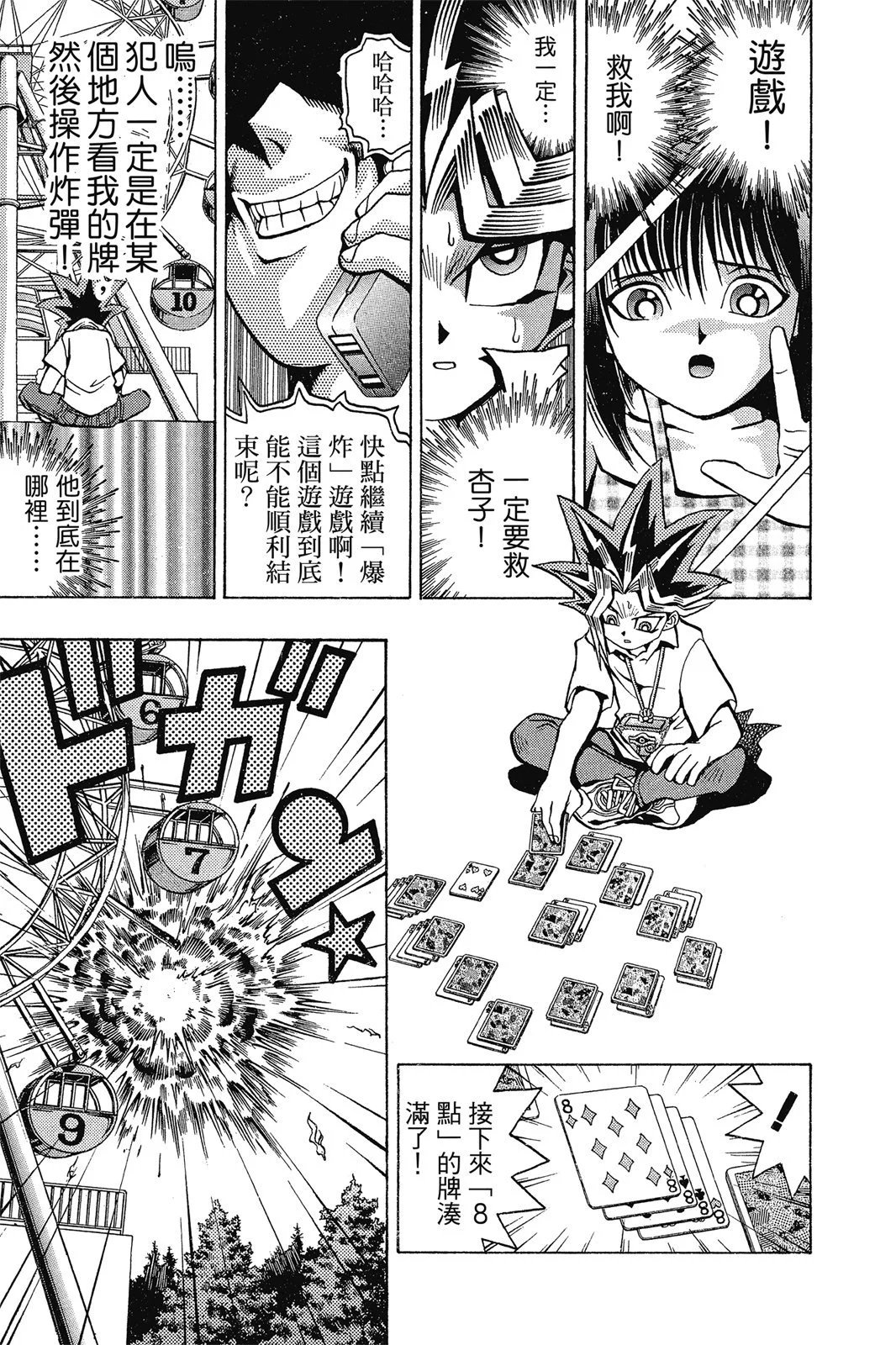 电子版06