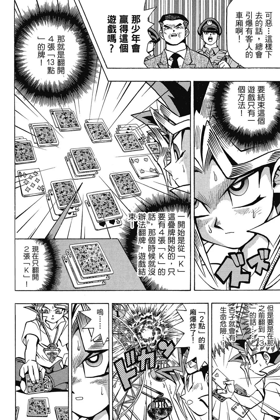电子版06