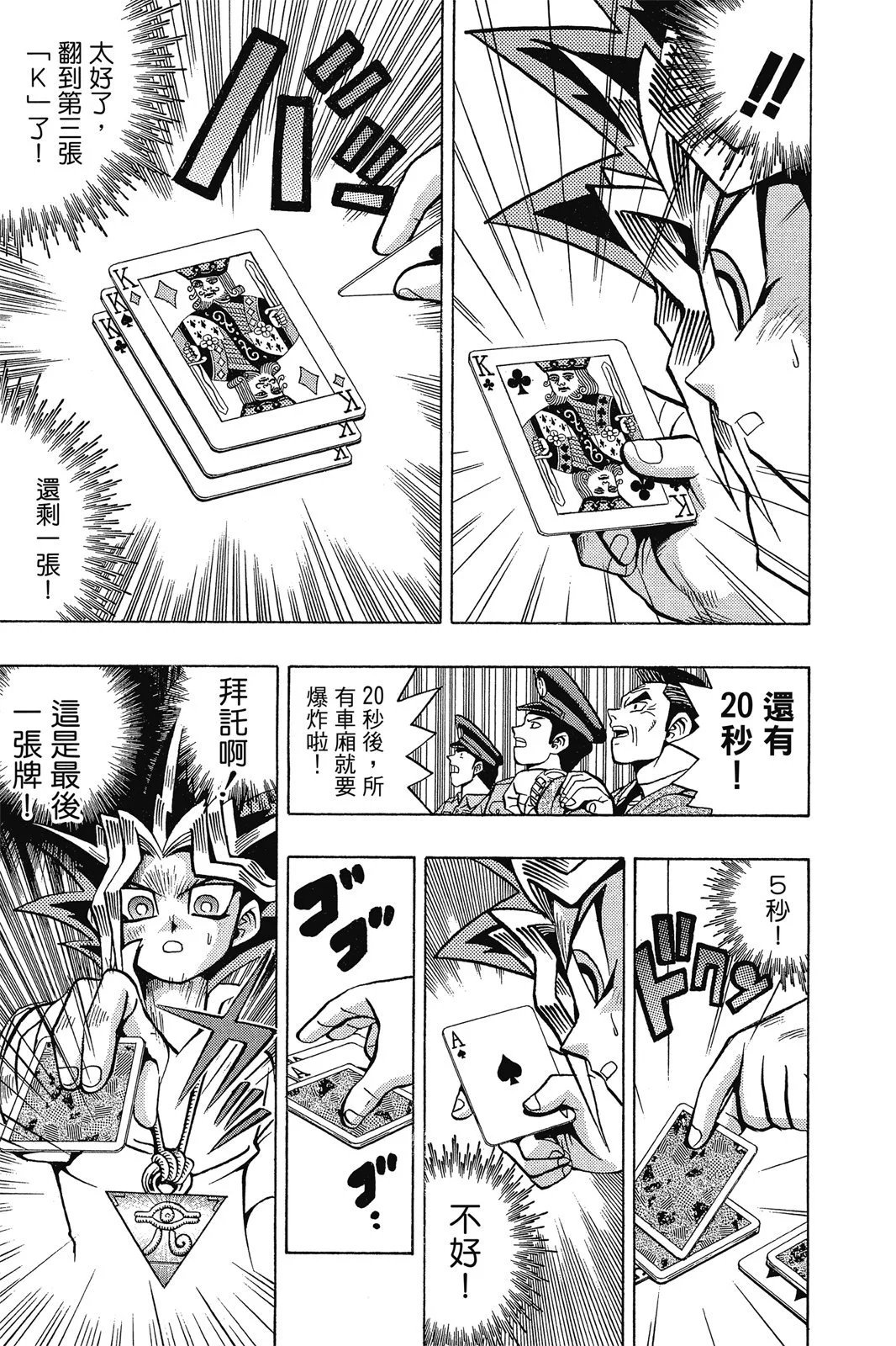 电子版06