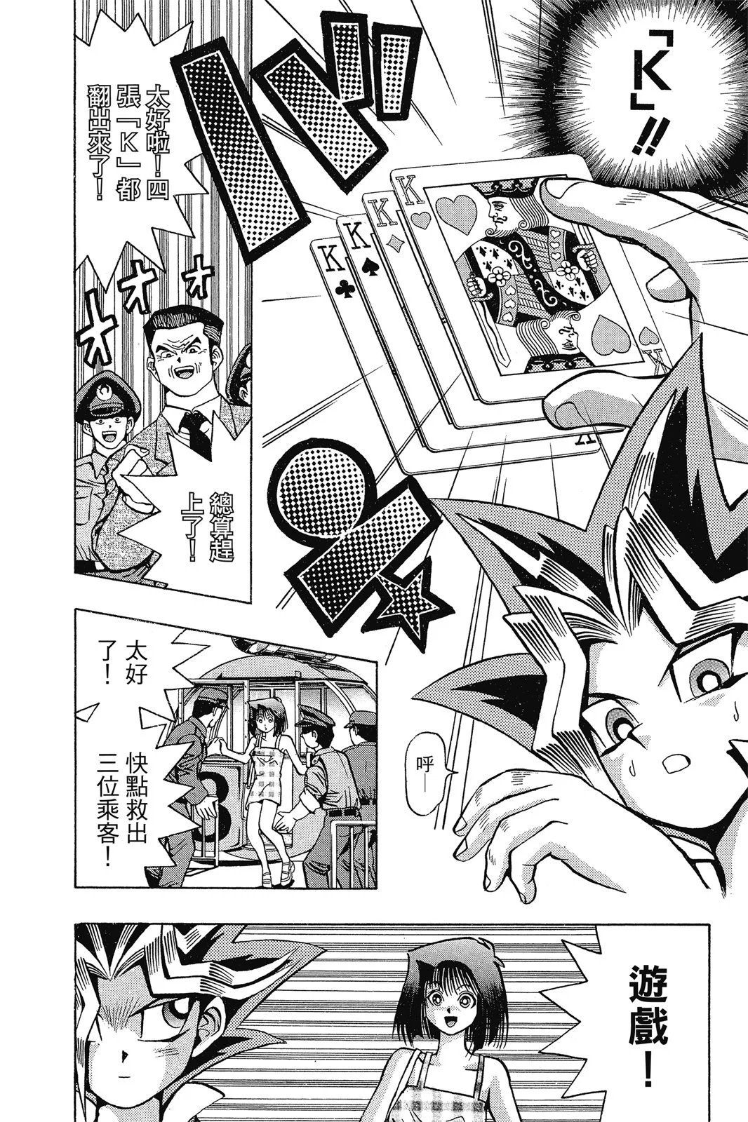 电子版06
