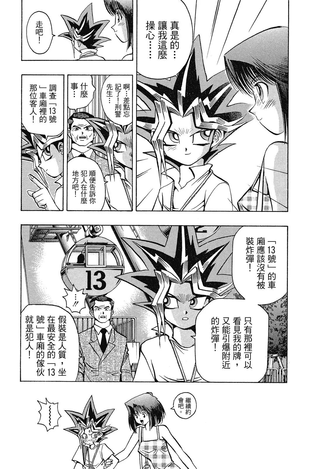 电子版06