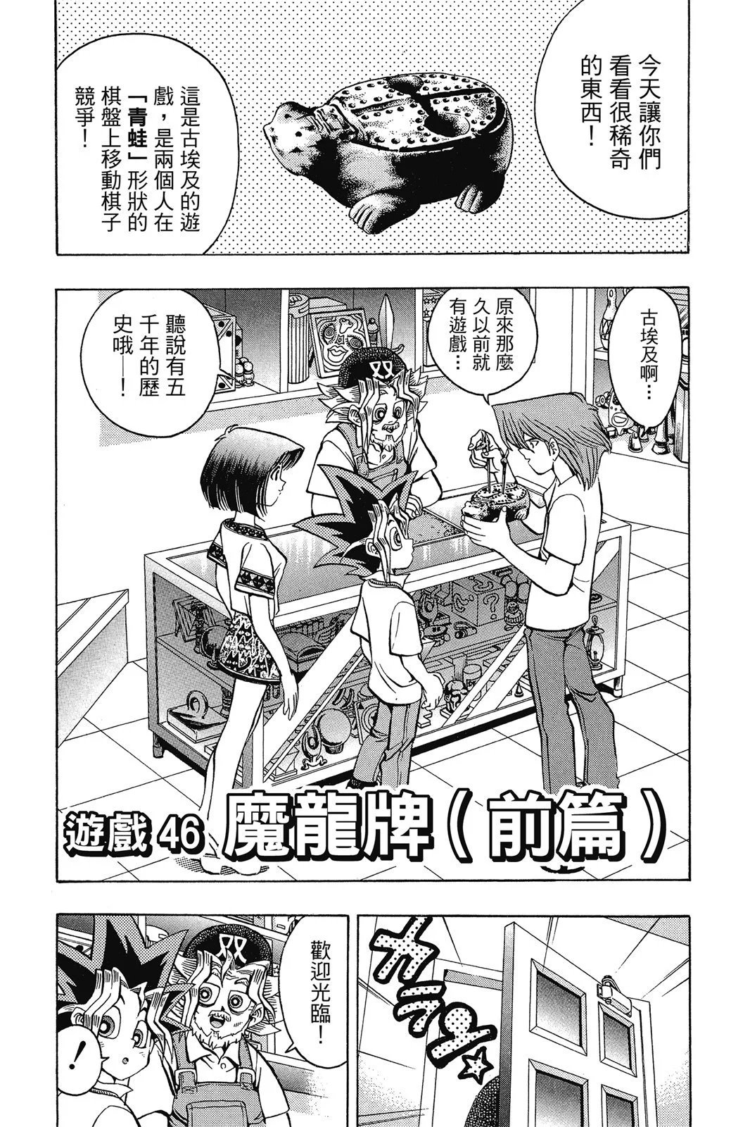 电子版06