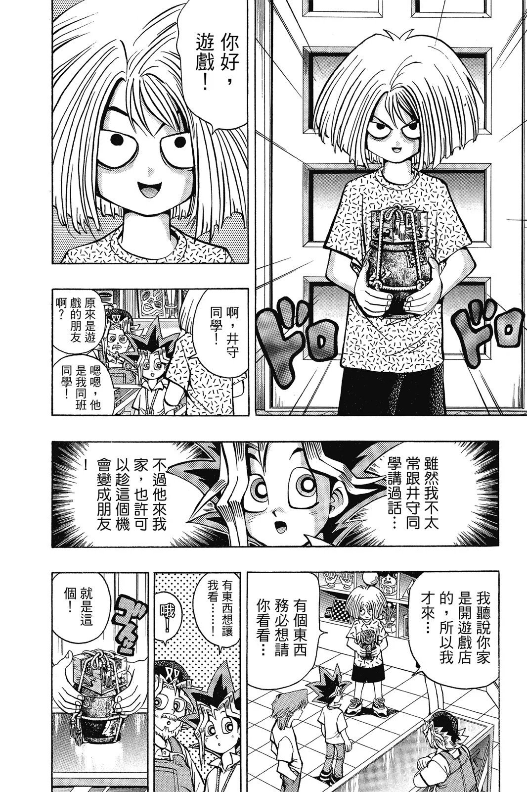 电子版06