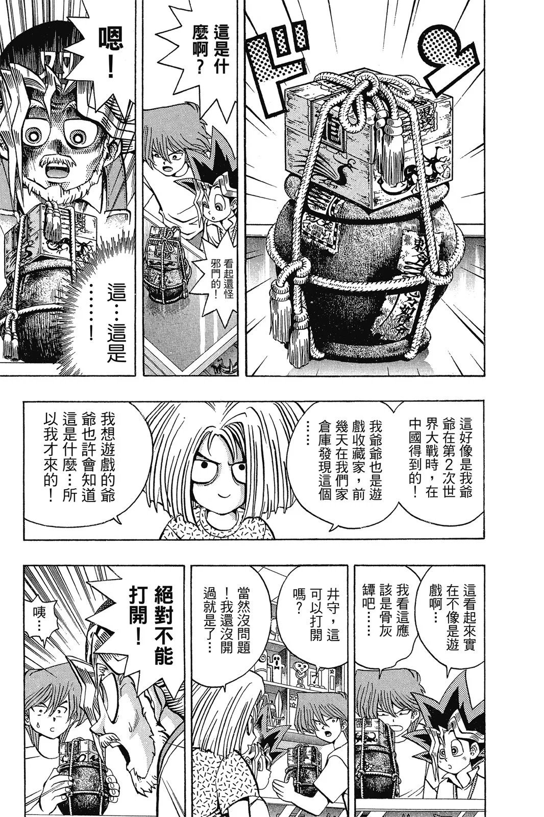 电子版06