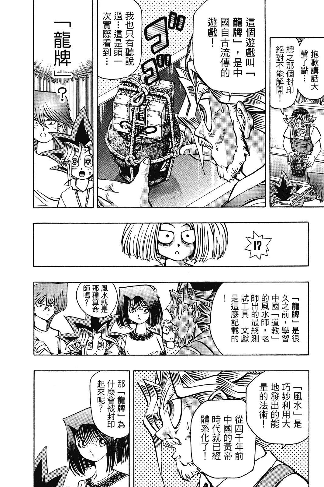 电子版06