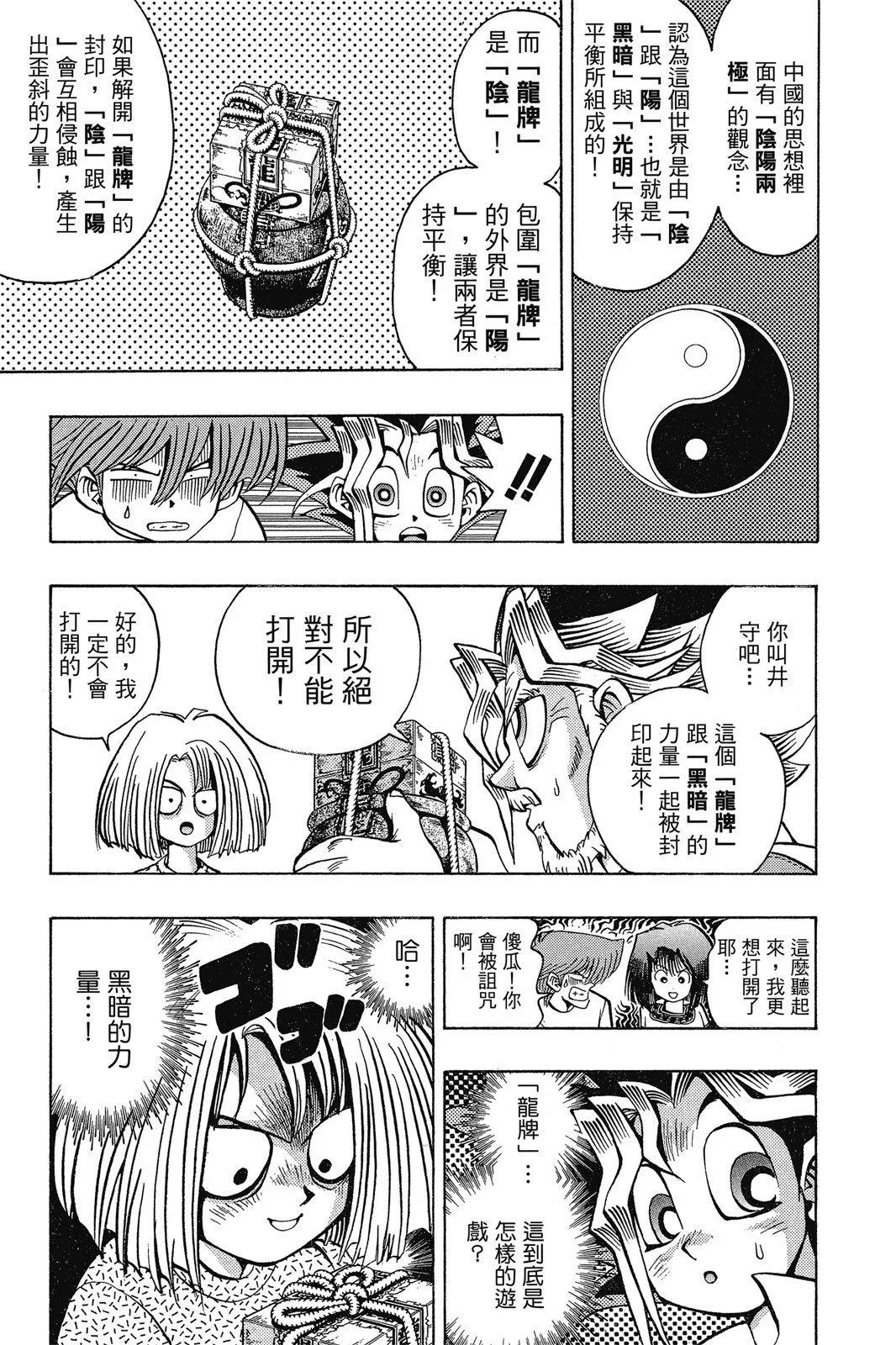 电子版06