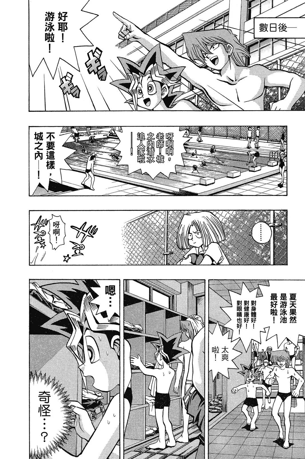 电子版06
