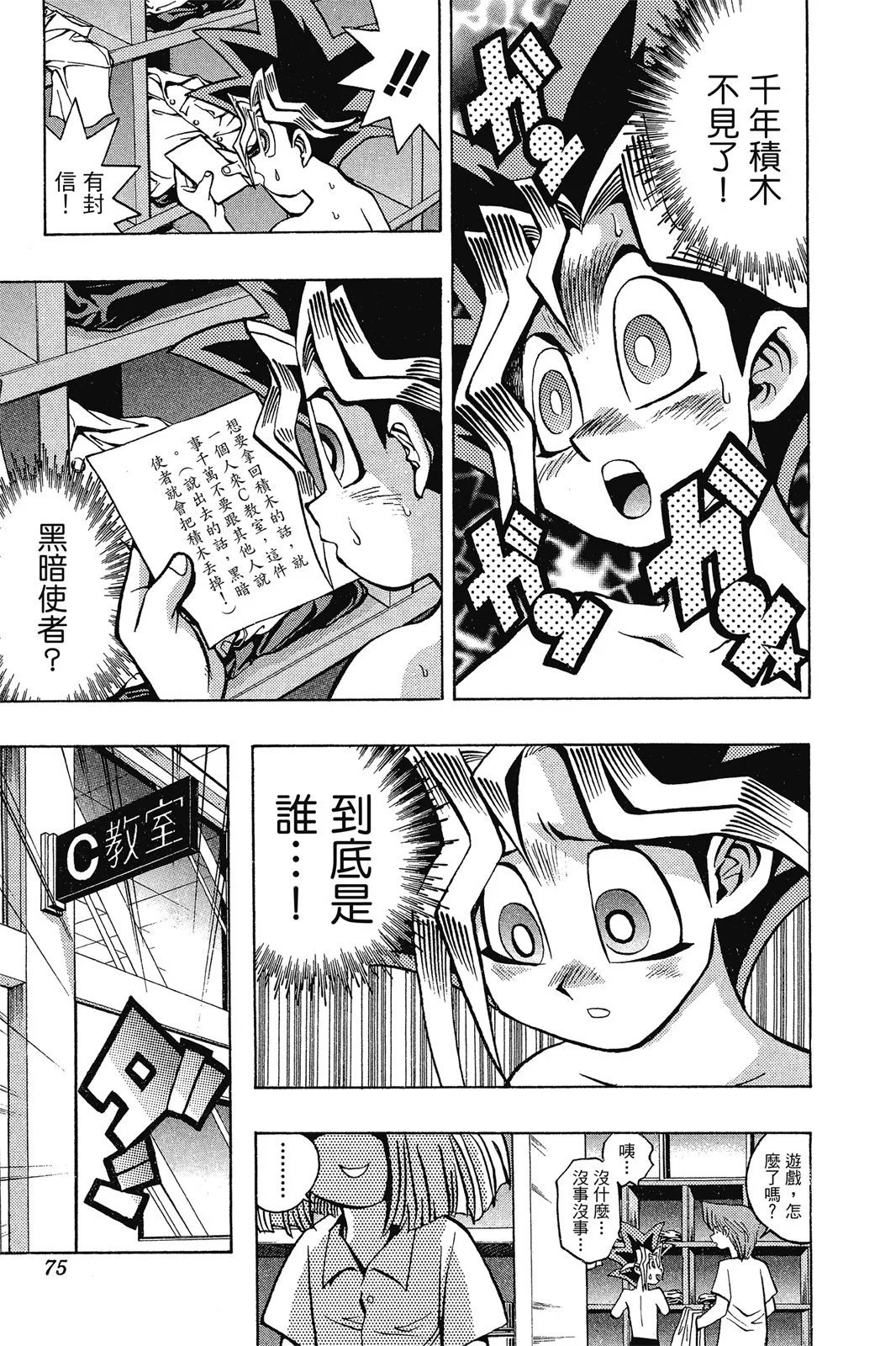 电子版06