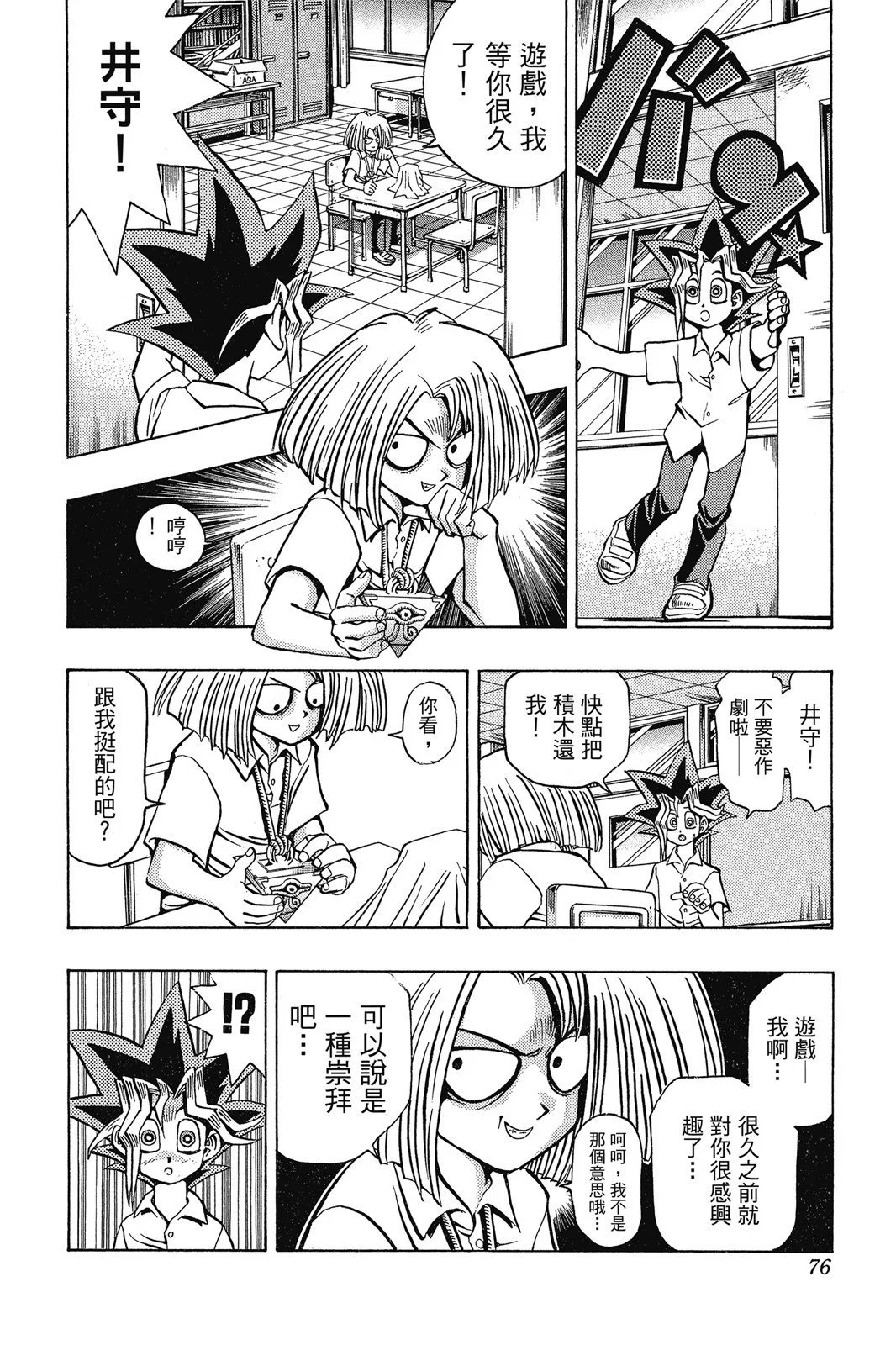 电子版06