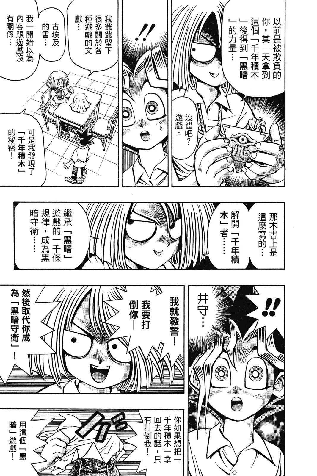 电子版06