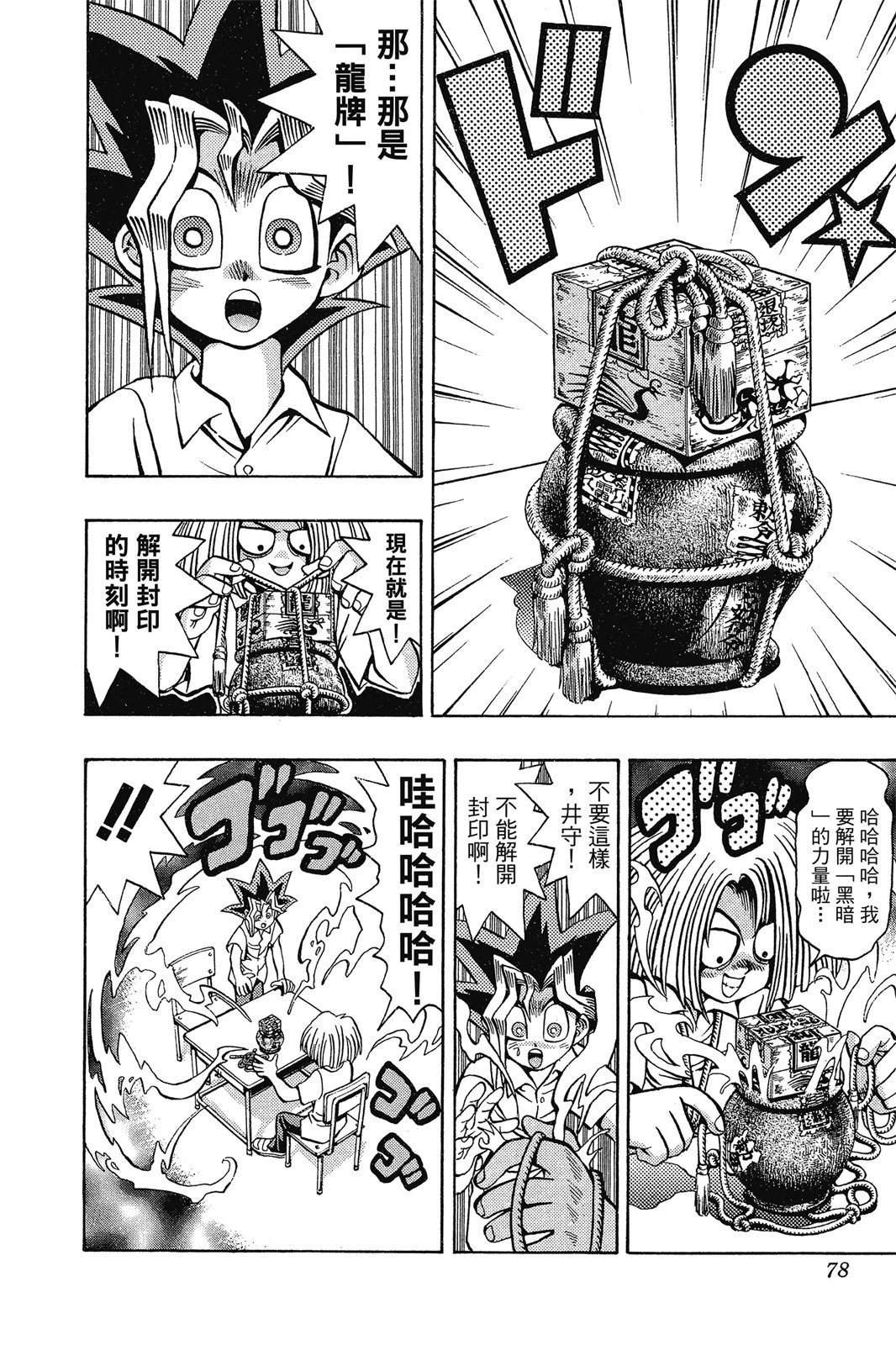 电子版06