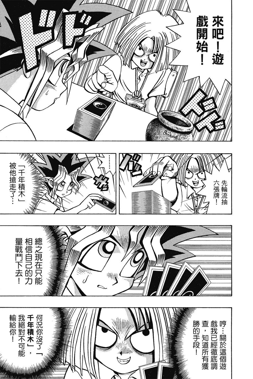 电子版06