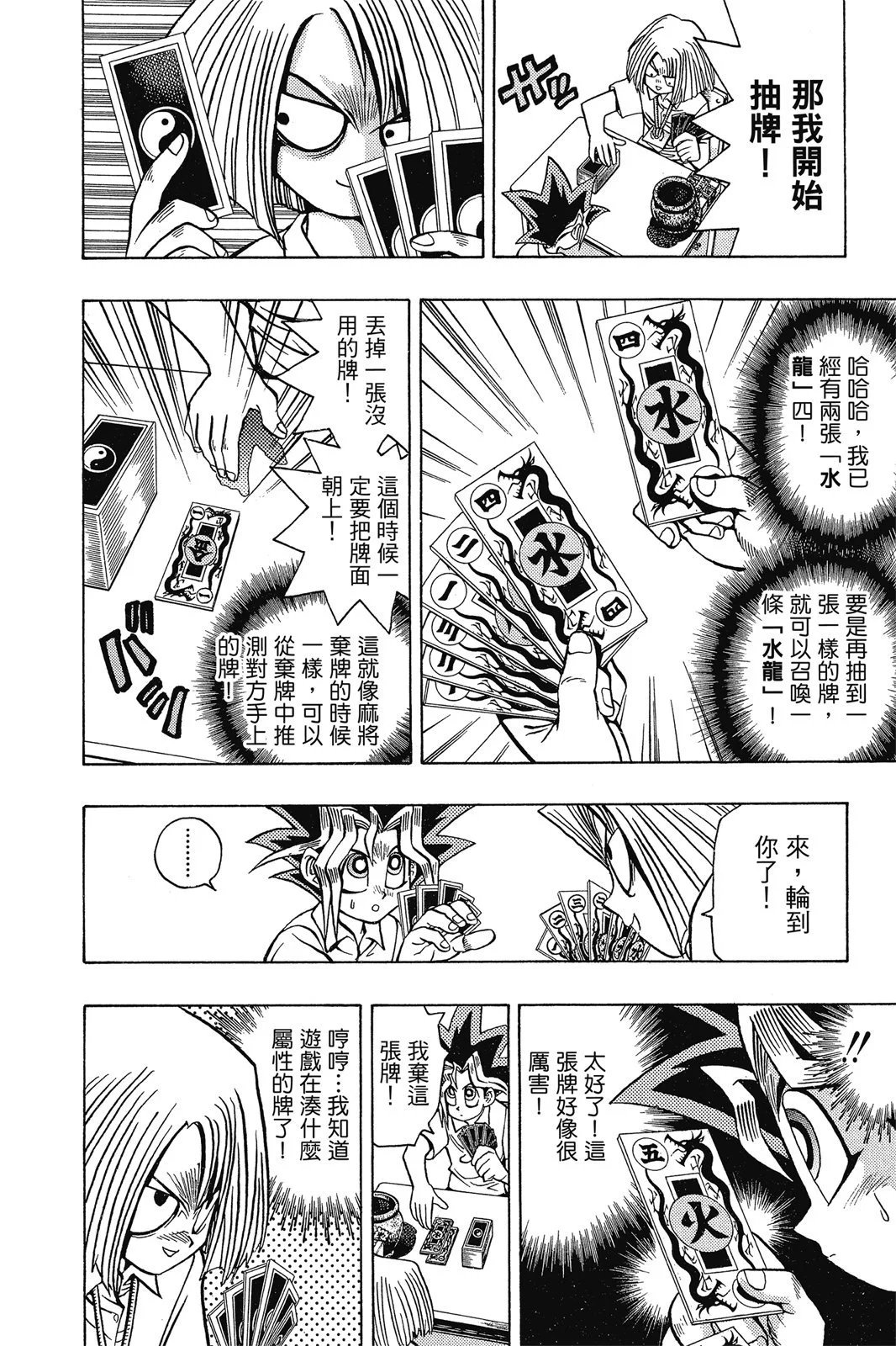 电子版06