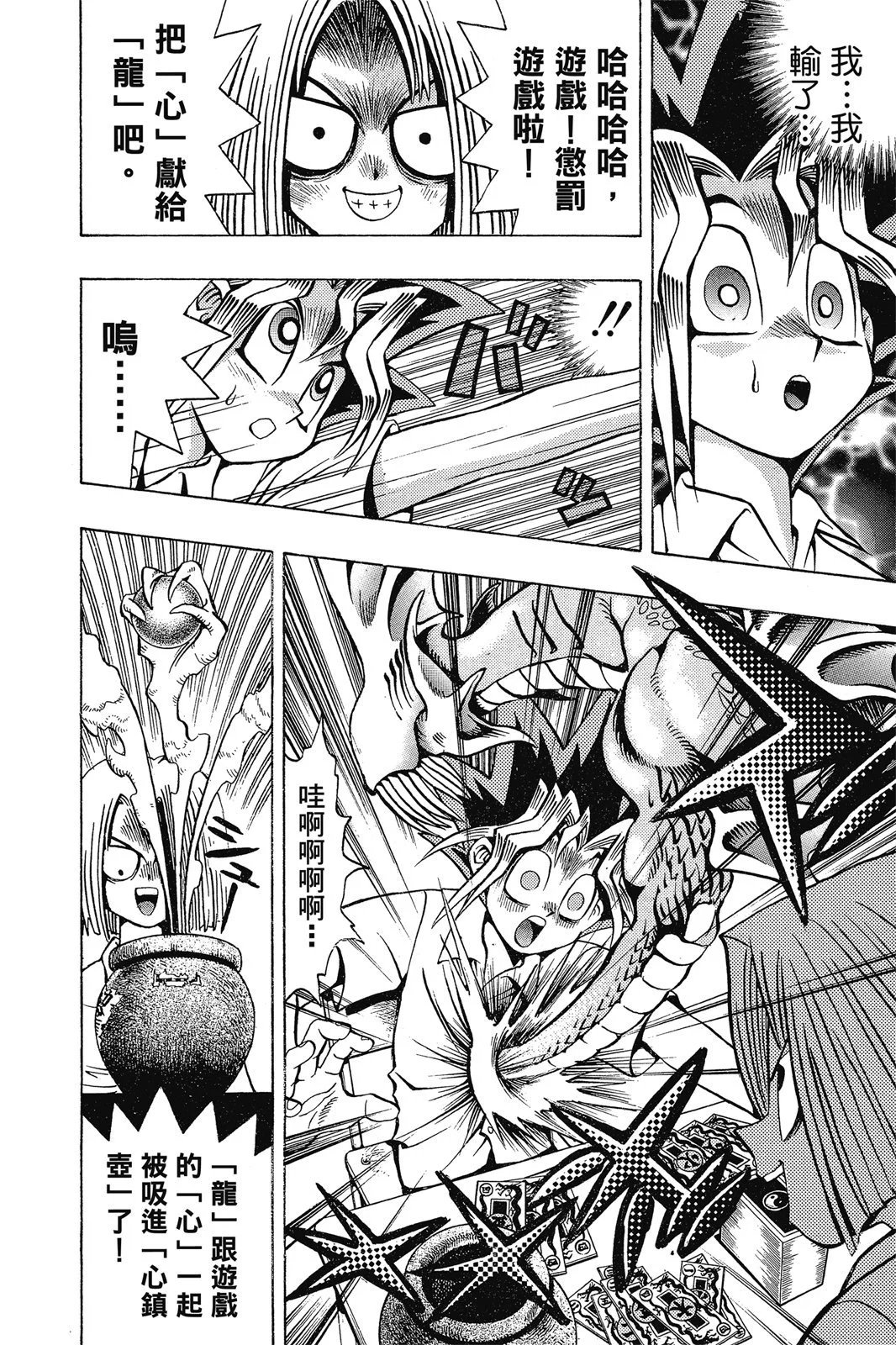 电子版06