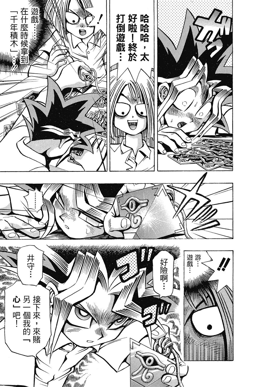 电子版06