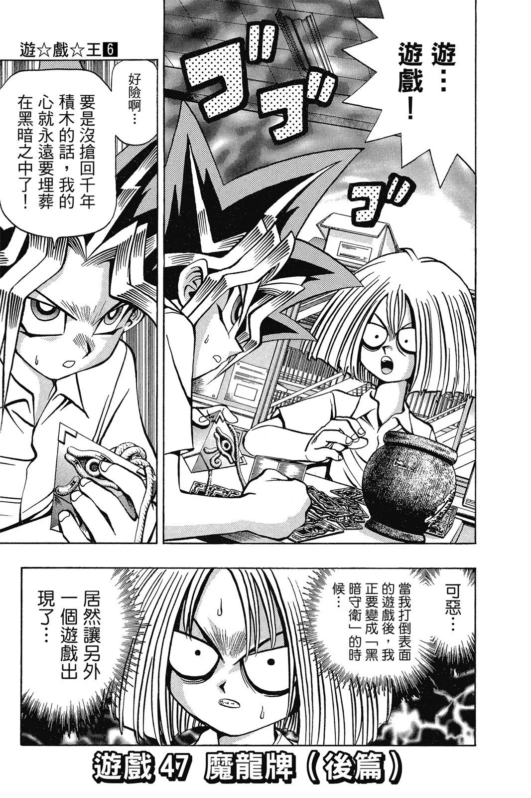 电子版06