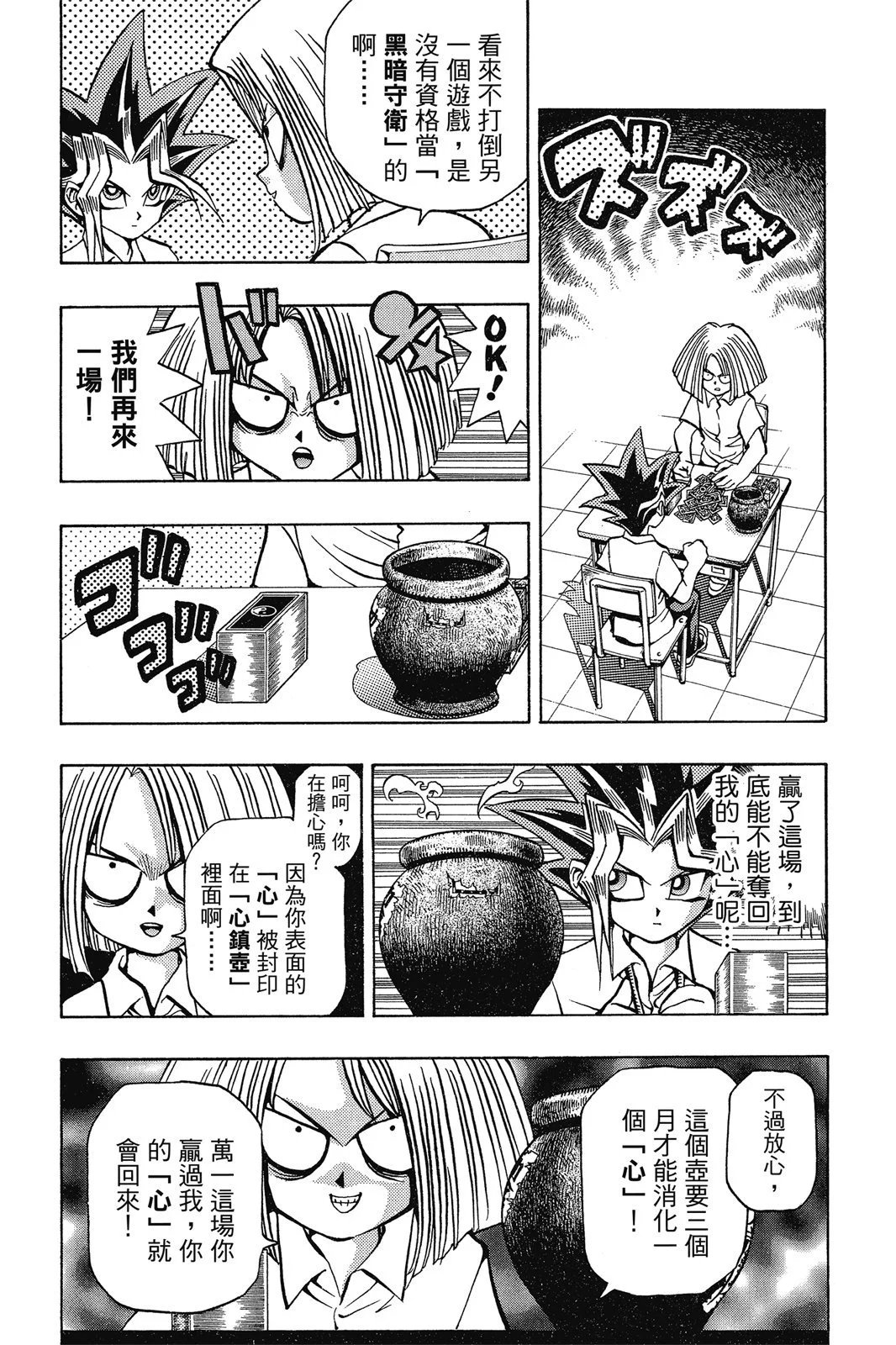 电子版06