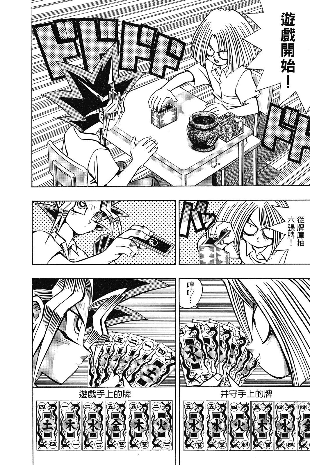 电子版06