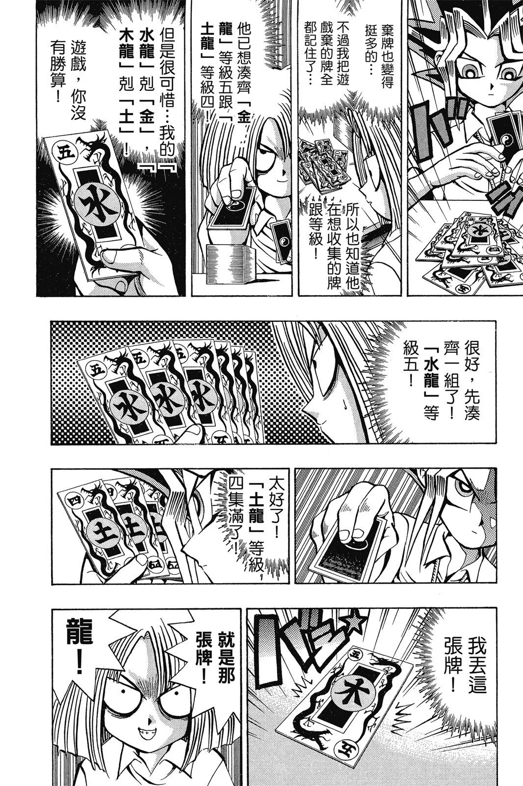 电子版06