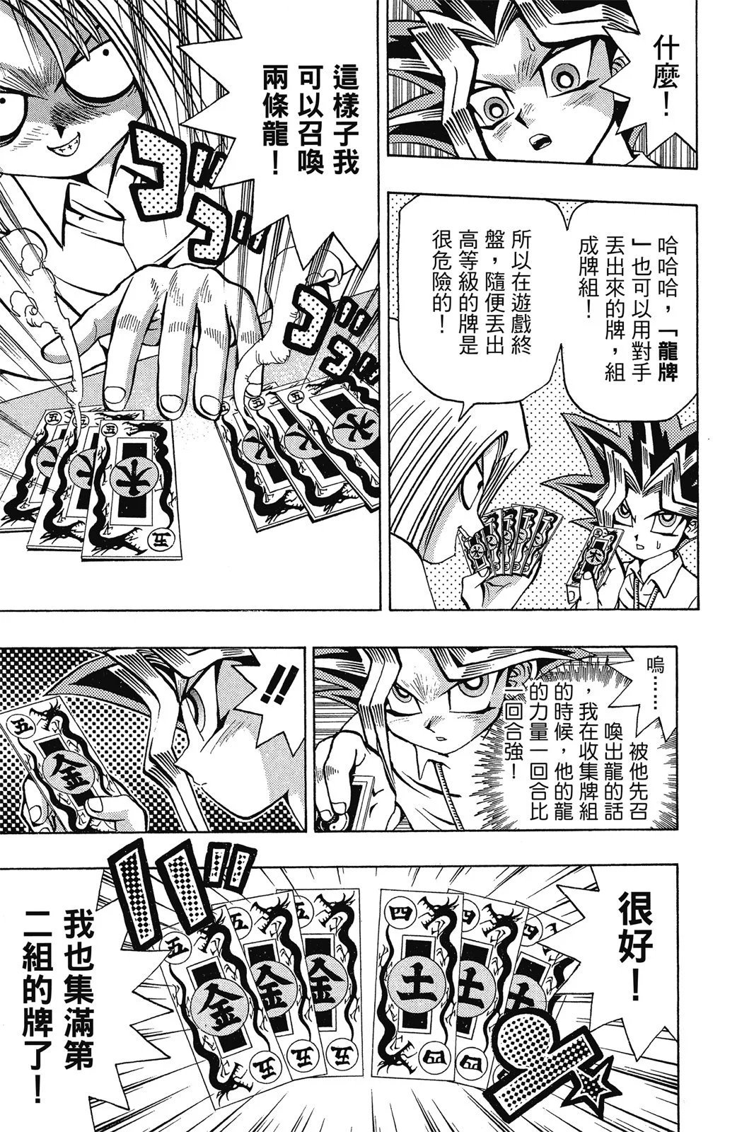 电子版06