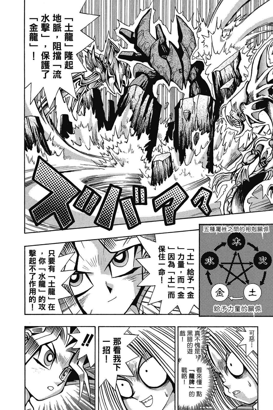 电子版06