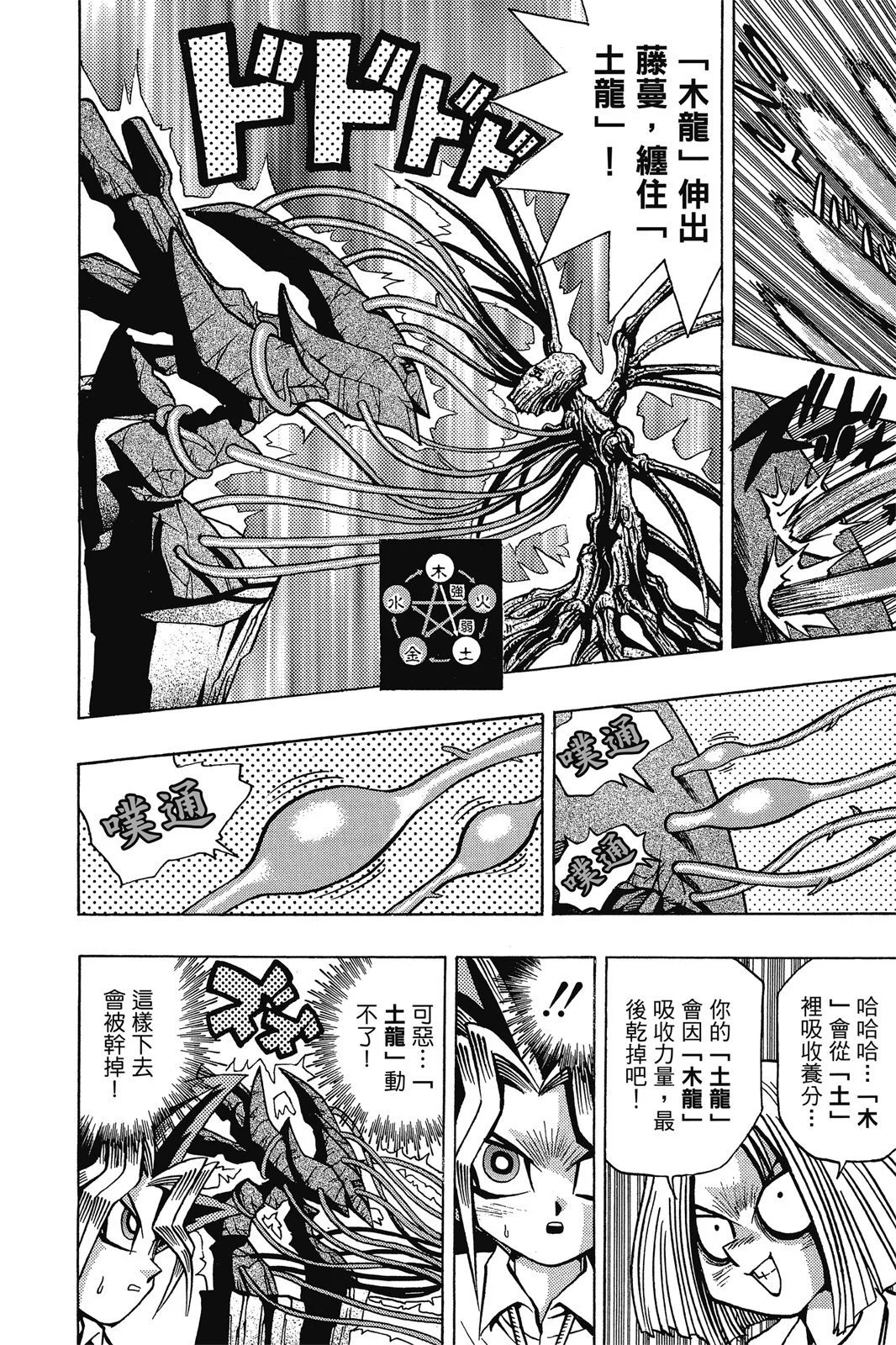 电子版06