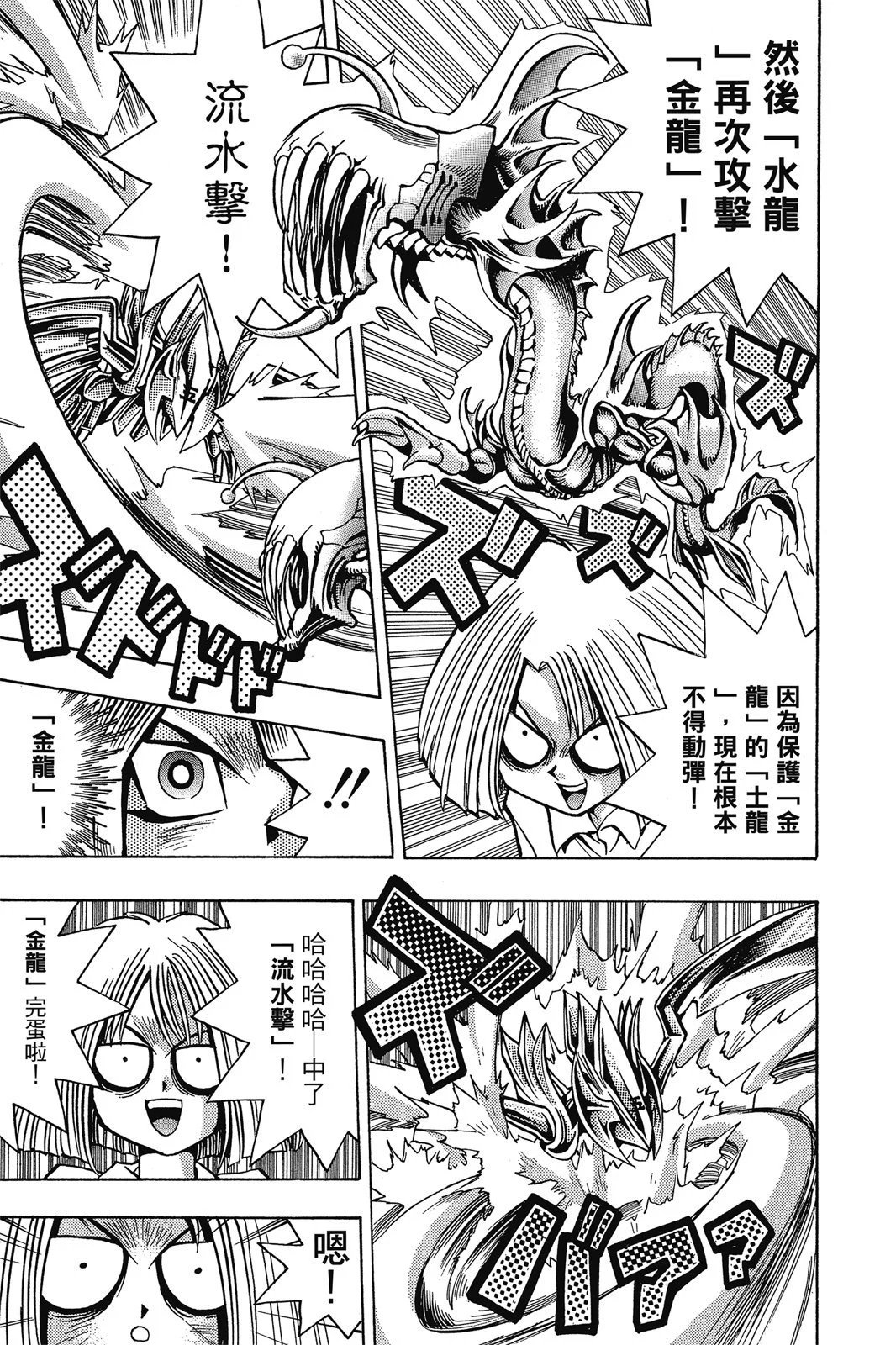 电子版06