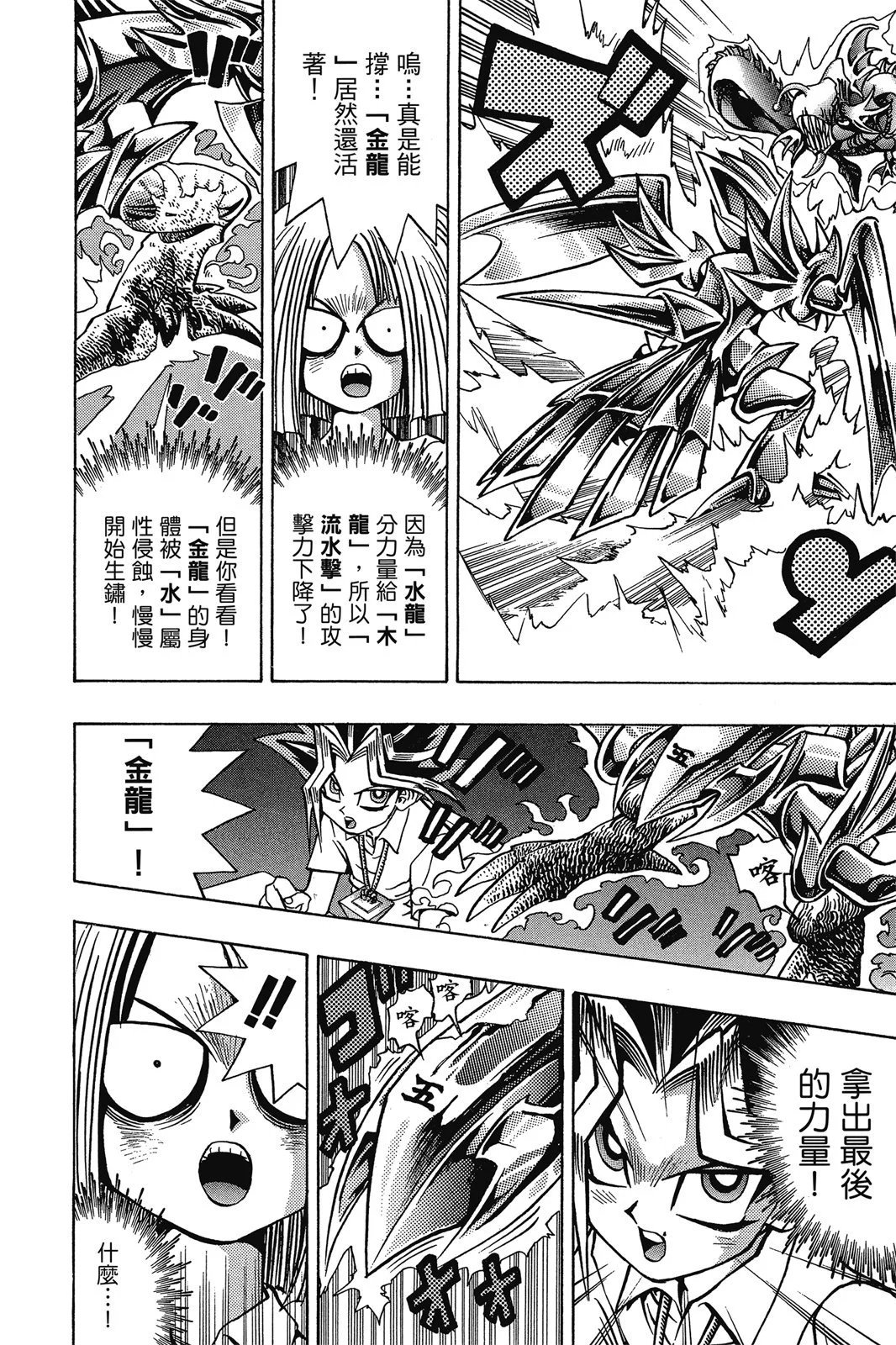 电子版06