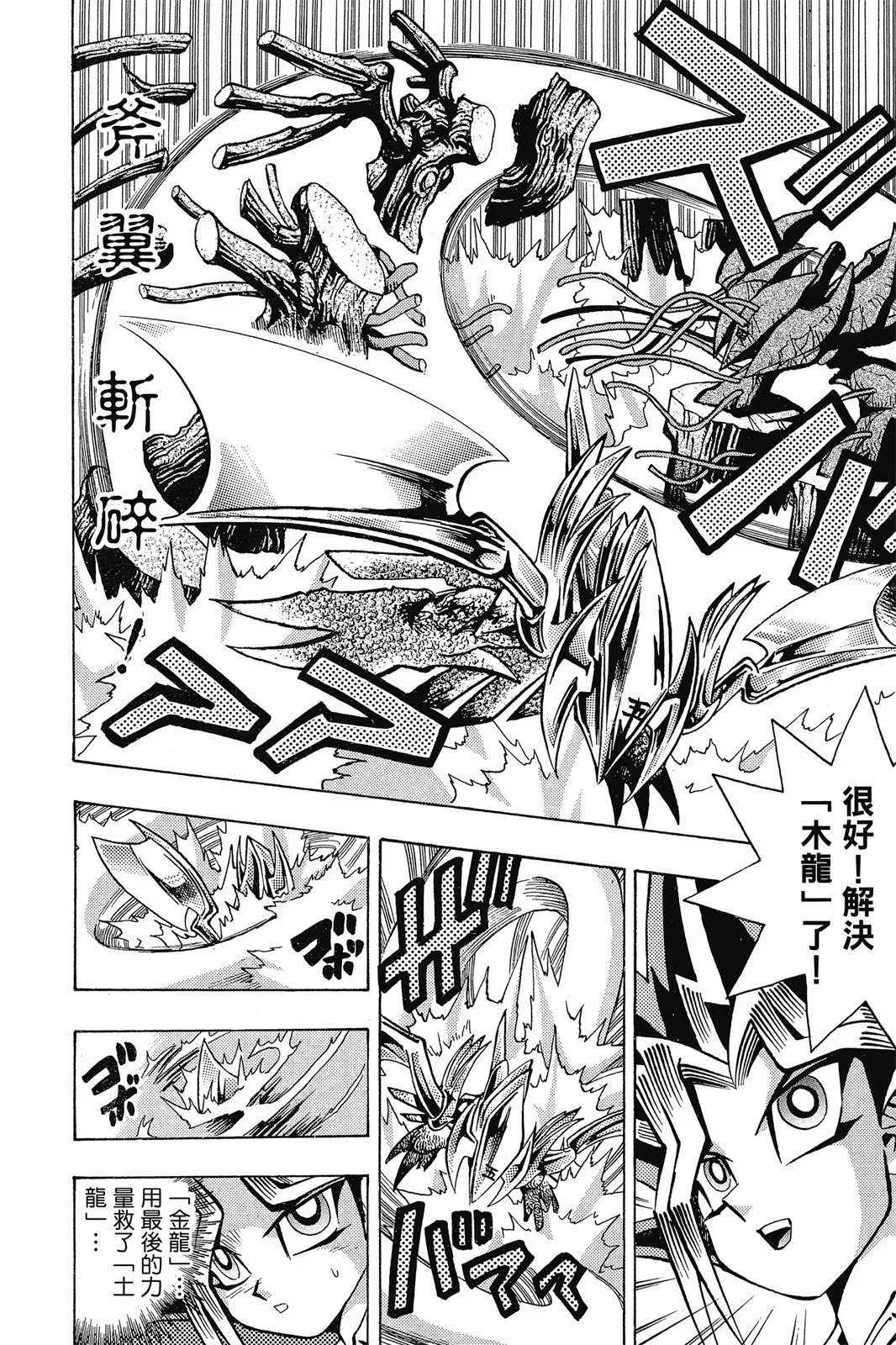 电子版06