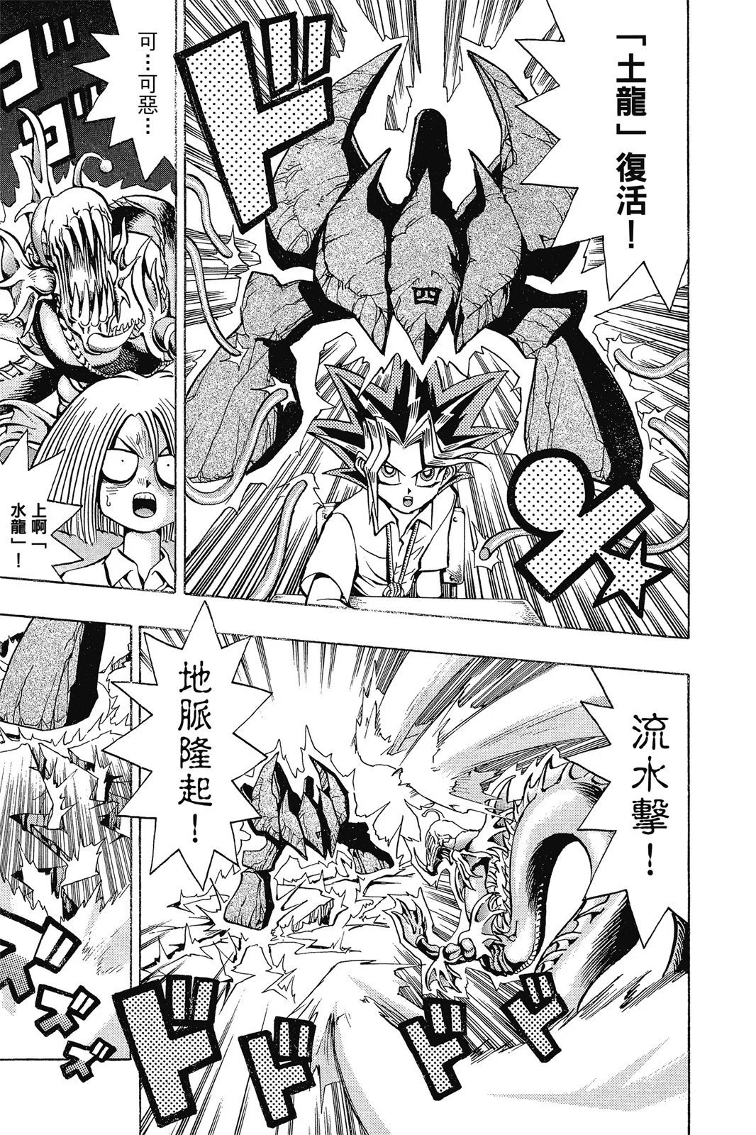 电子版06