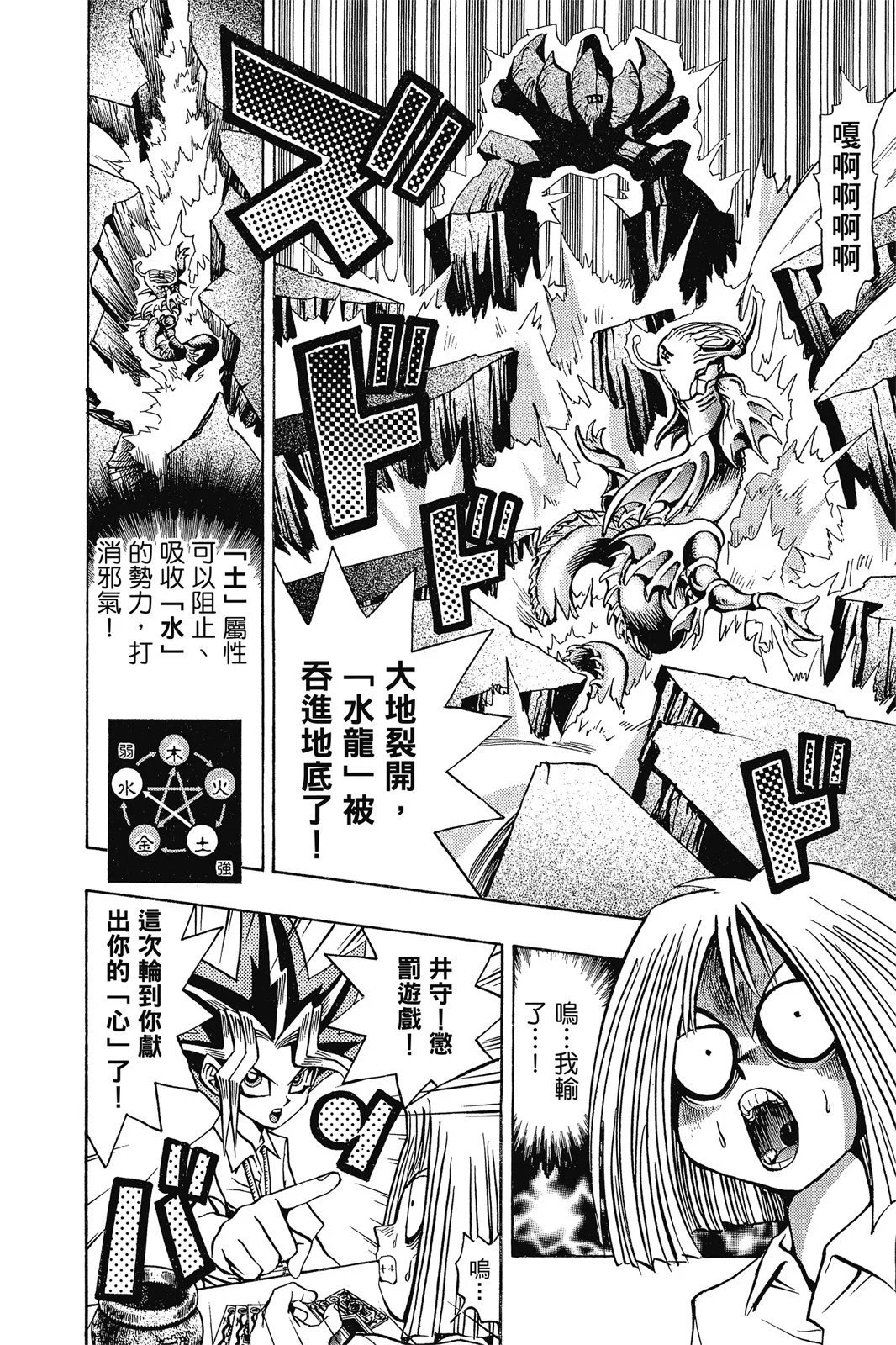 电子版06