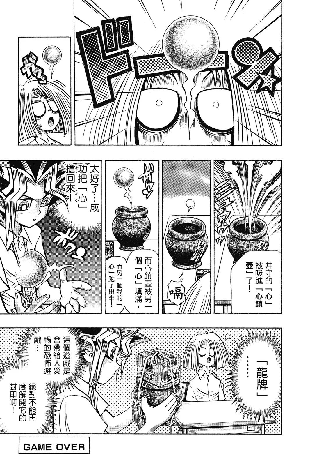 电子版06