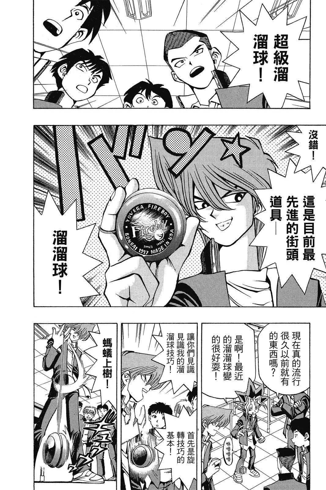 电子版06