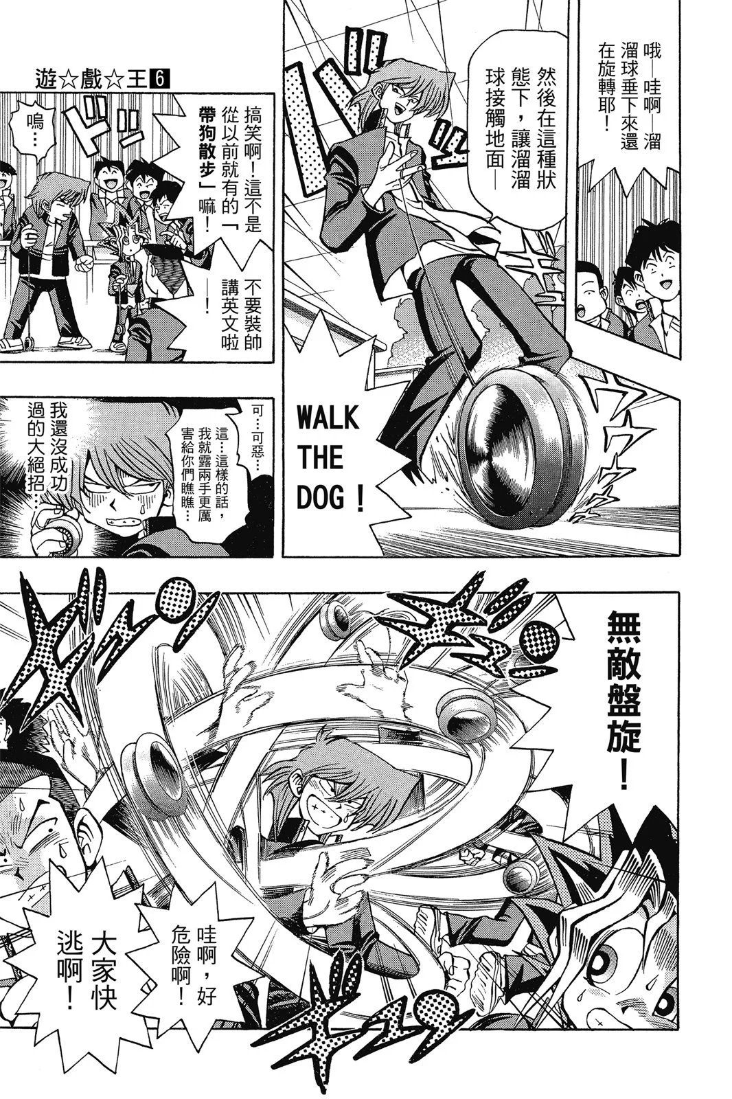 电子版06