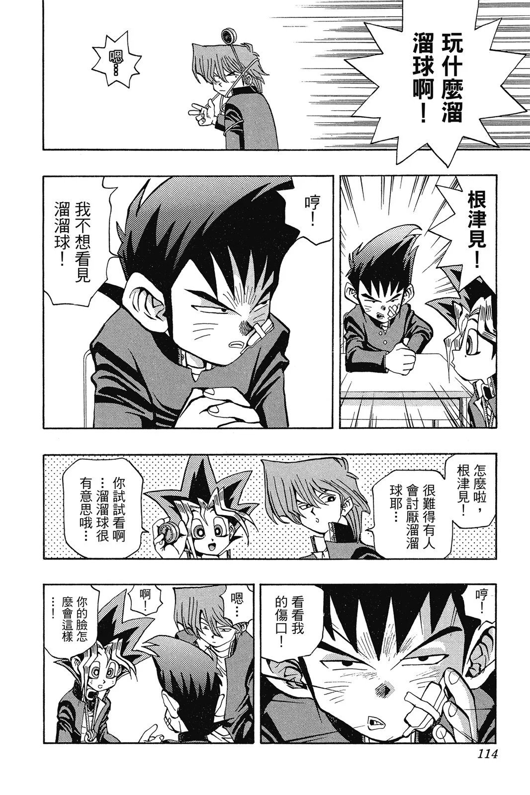 电子版06