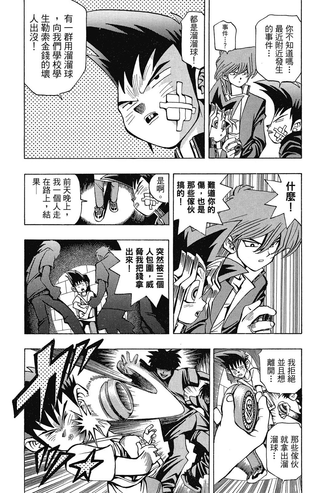 电子版06