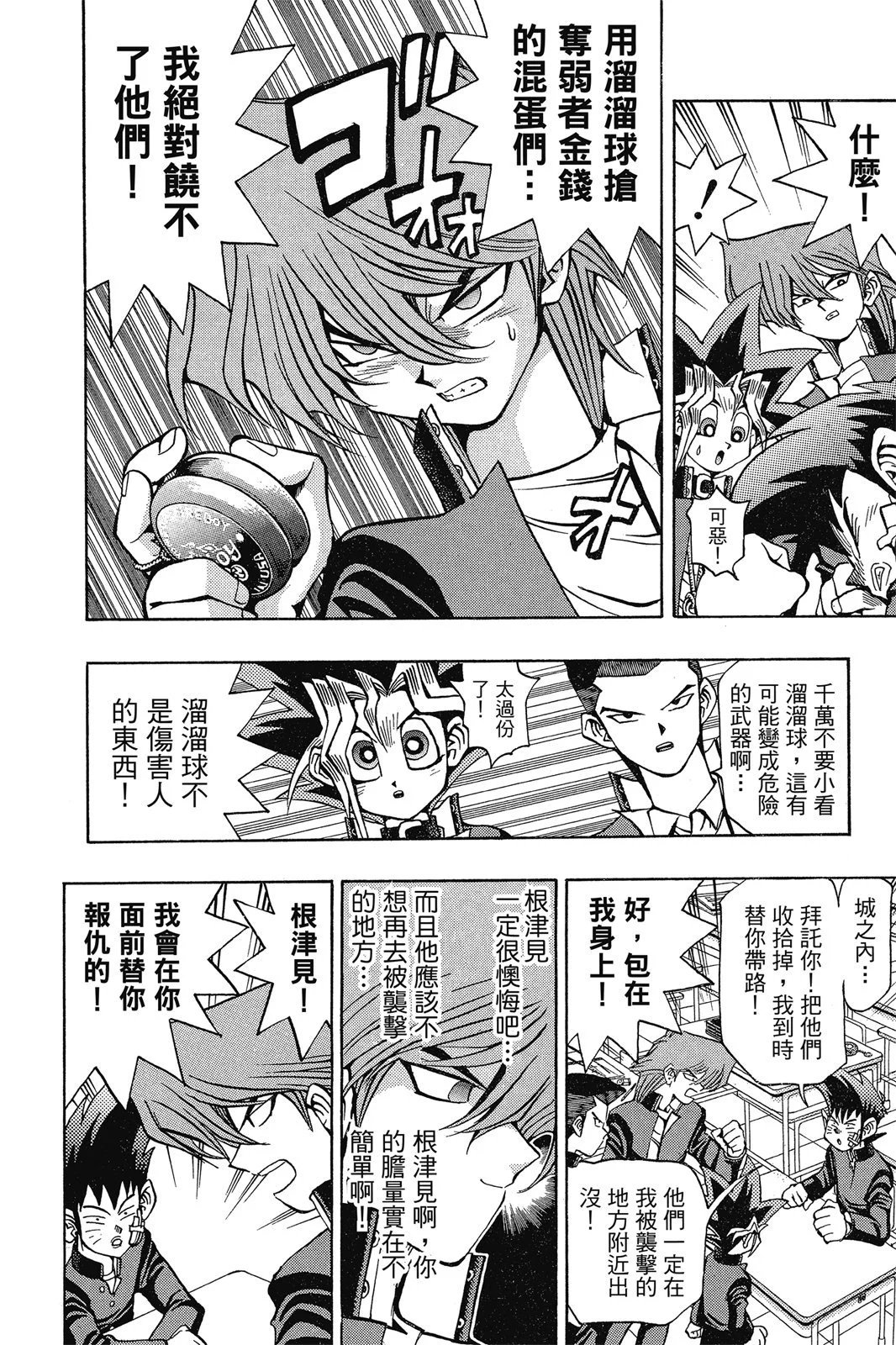 电子版06